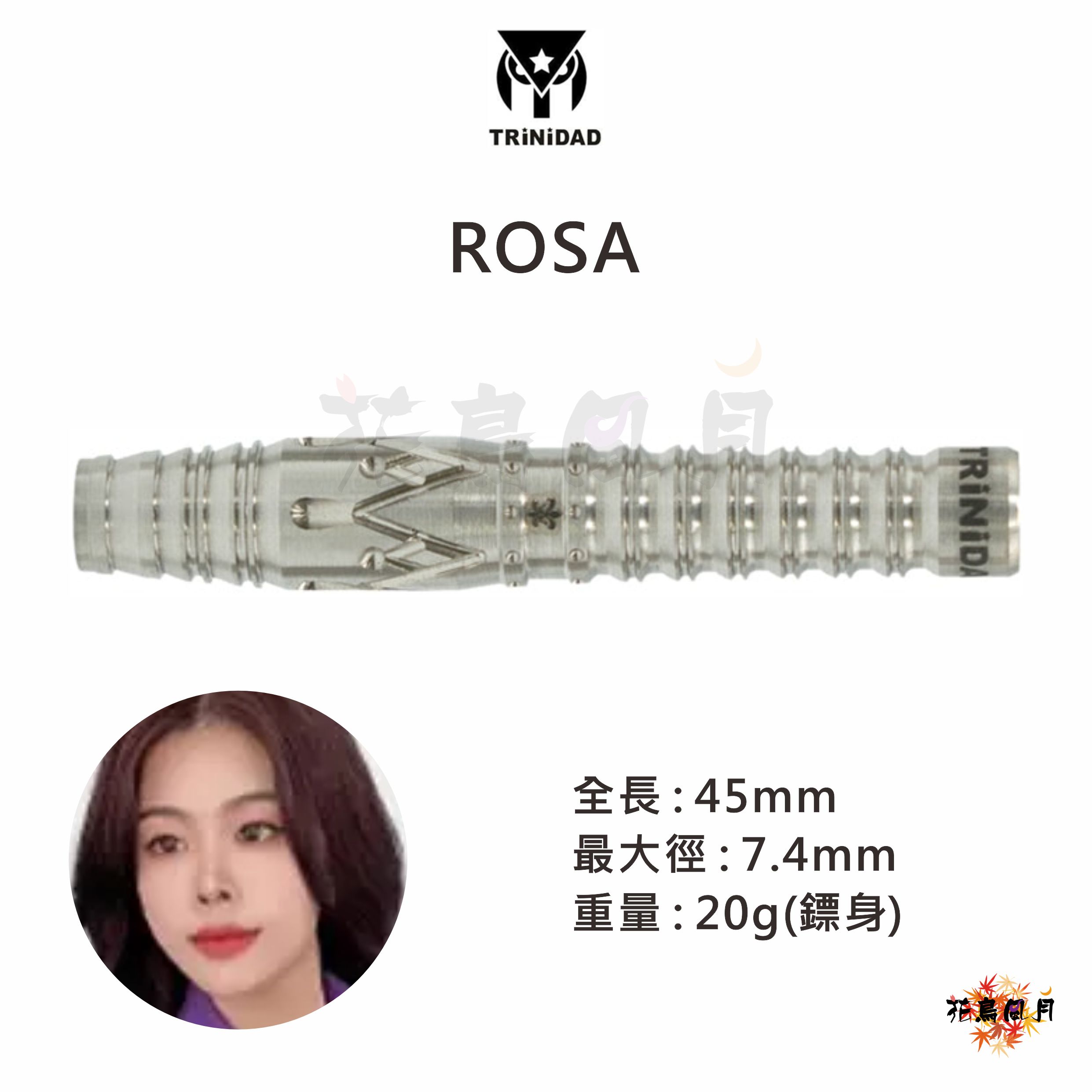 【TRiNiDAD】2BA ROSA Rosa Kwok
