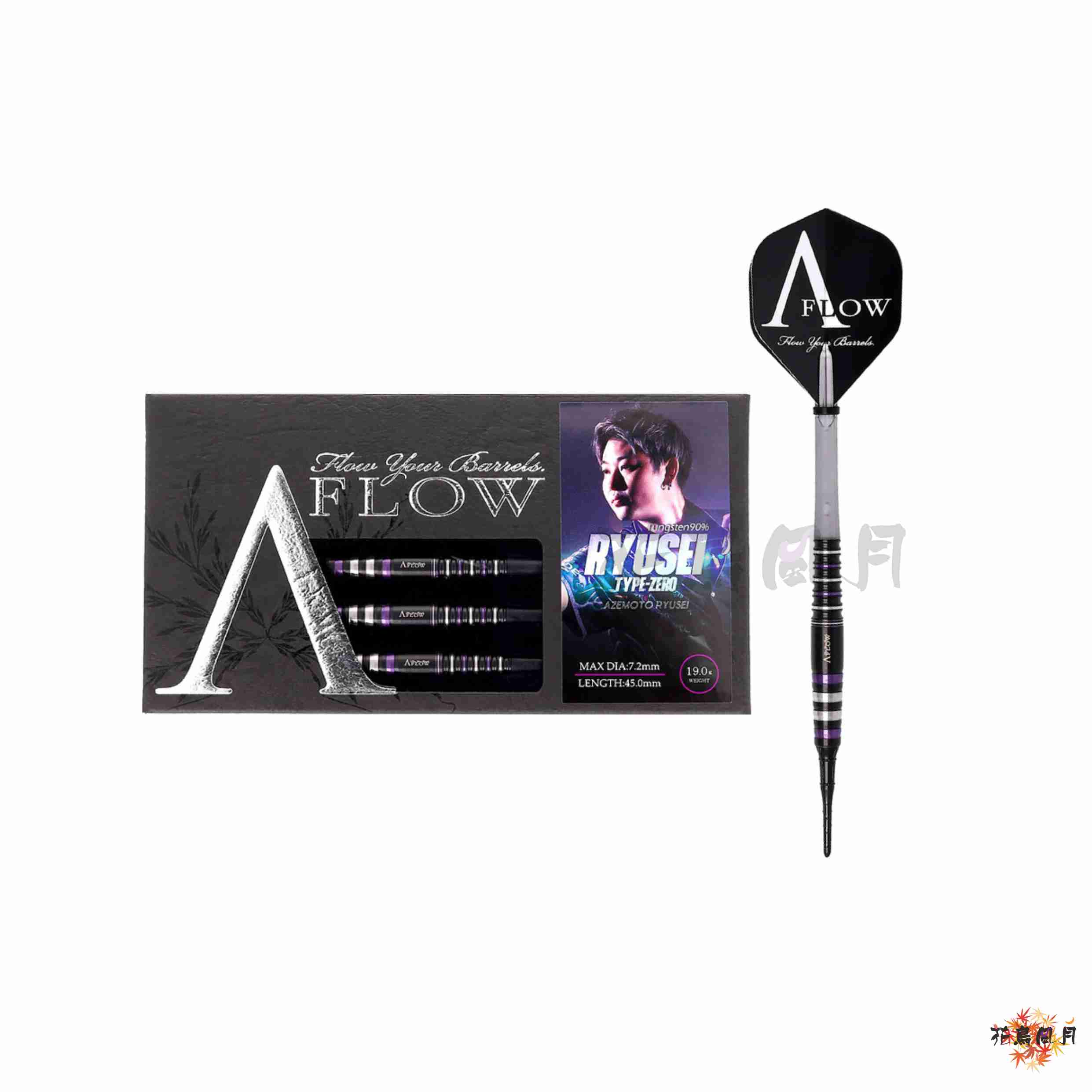 【DYNASTY】RYUSEI TYPE-ZERO Black 畦元隆成 2