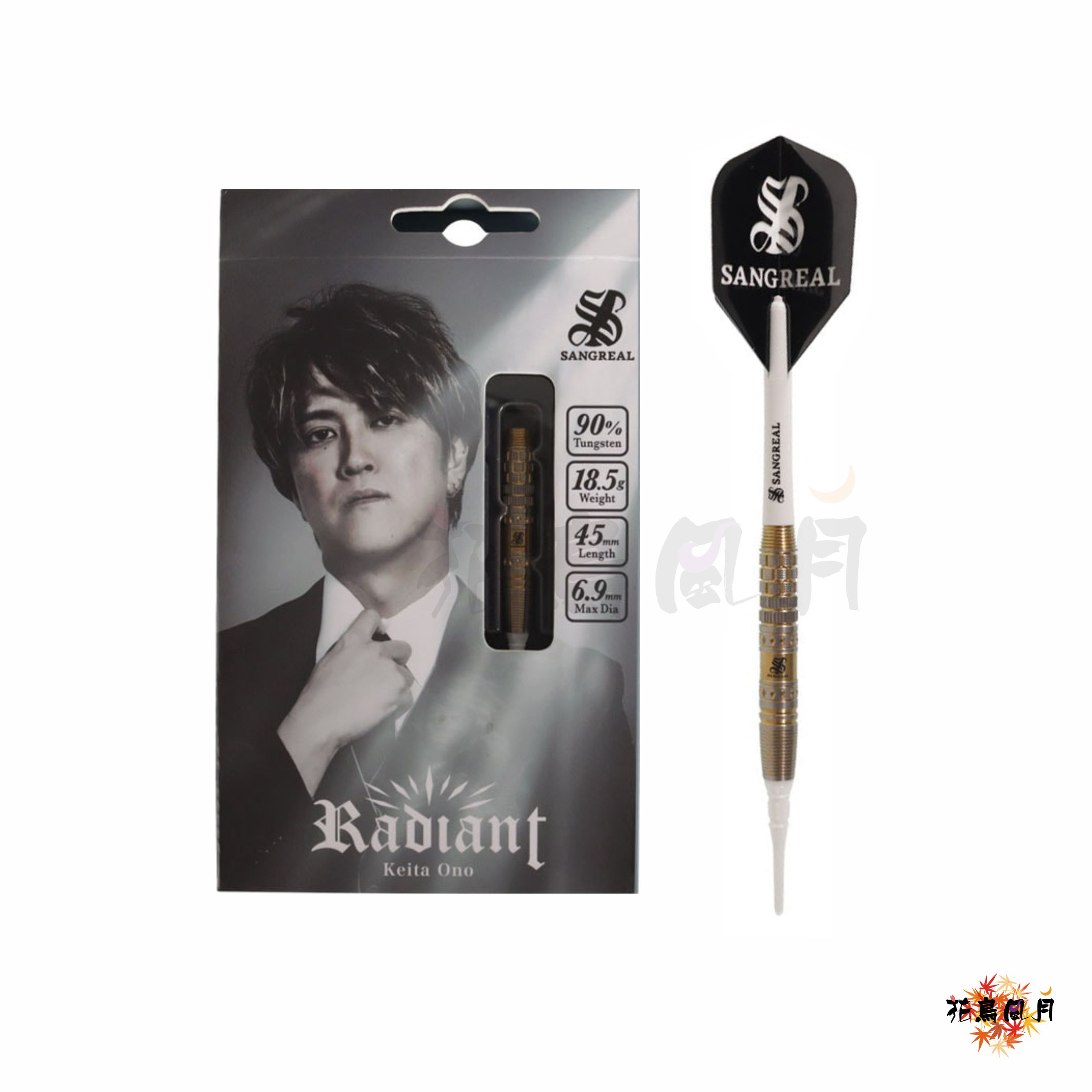 【SANGREAL】2BA Radiant 小野恵太 2
