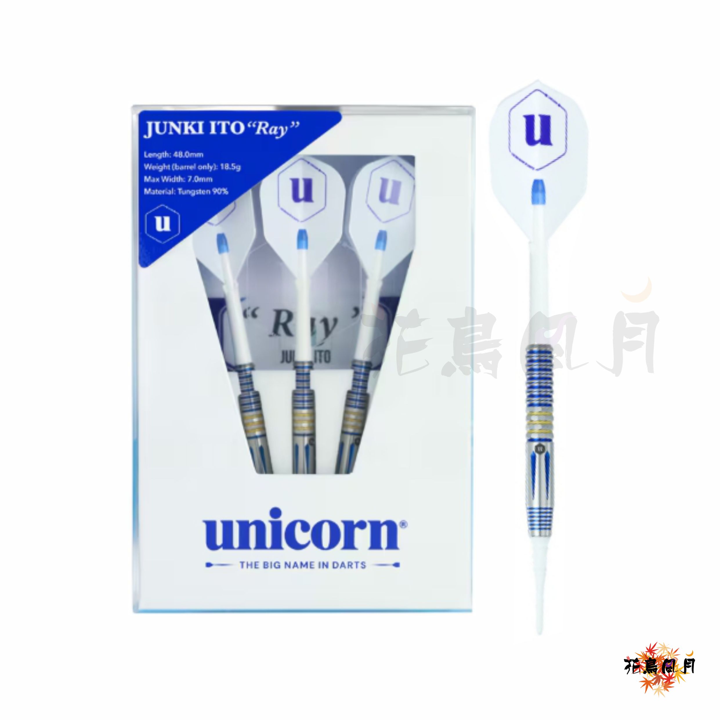 【Unicorn】2BA Ray 伊藤準規 2