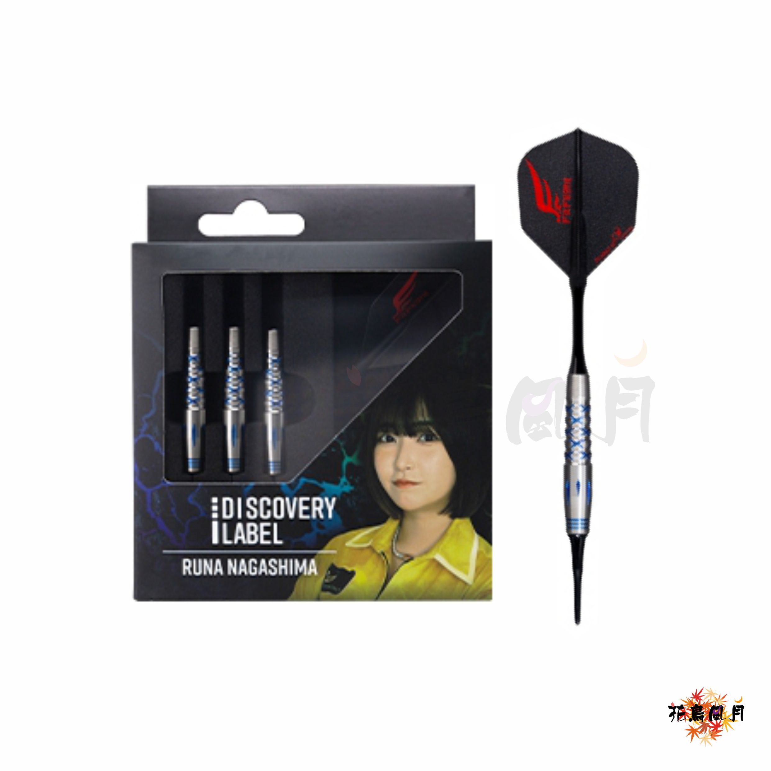 【Cosmodarts】2BA DISCOVERY Runa Nagashima 長嶋瑠那 2
