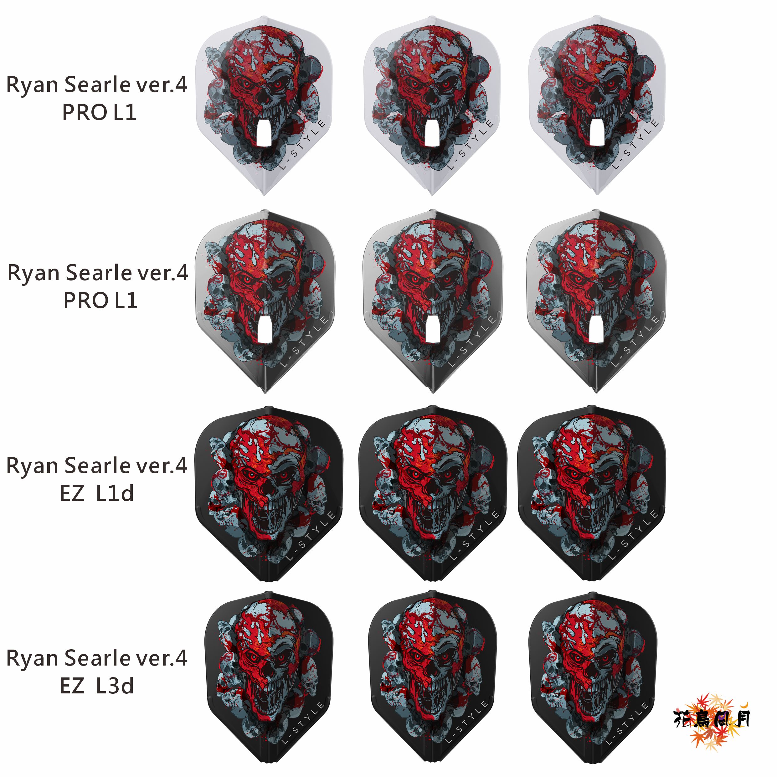 【L-style】 Flight L x Ryan Searle ver4 [EZ L1 - Free]