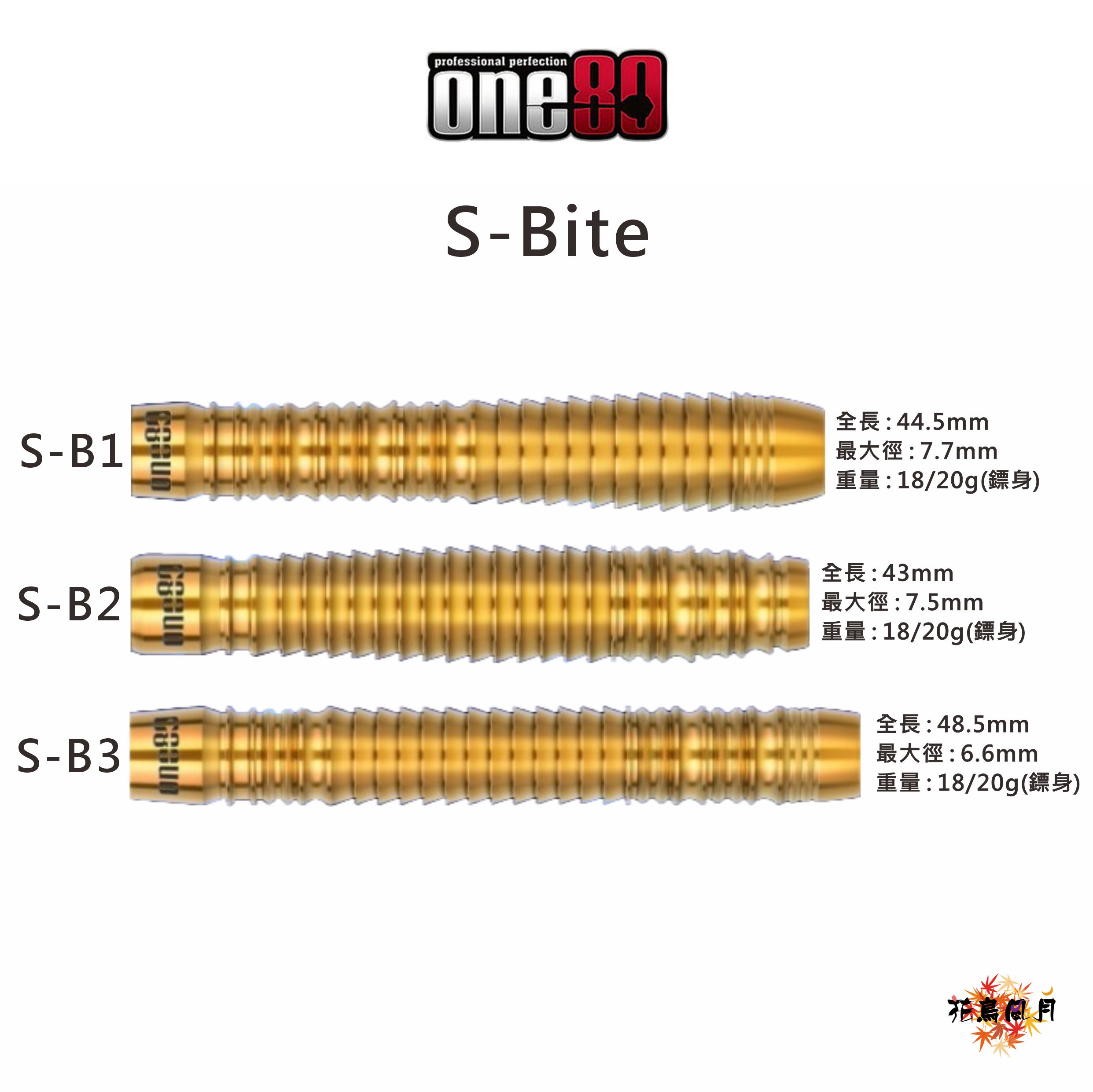 【one80】2BA S-Bite [SB1 - 18G]