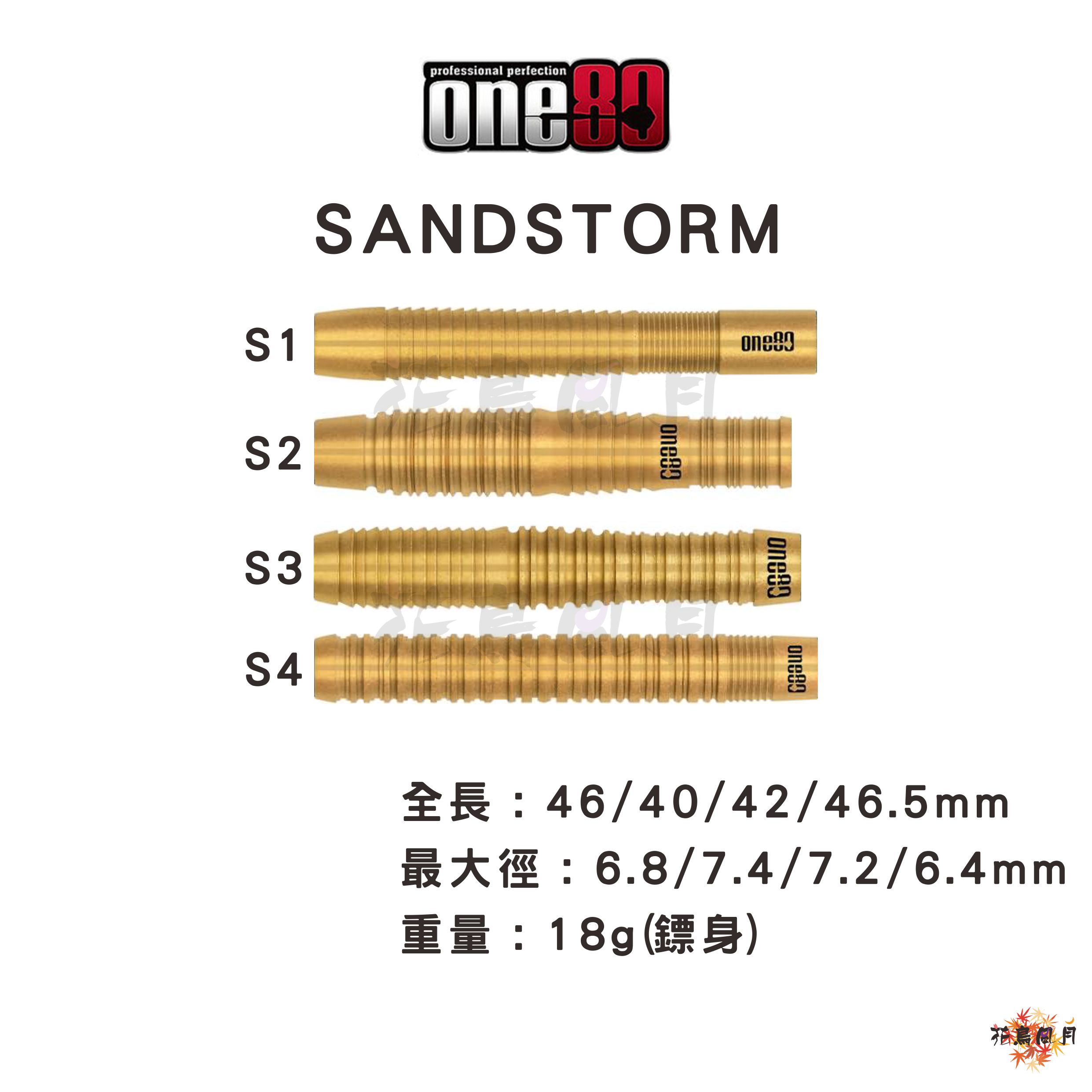 【one80】2BA SANDSTORM [S1 - free]