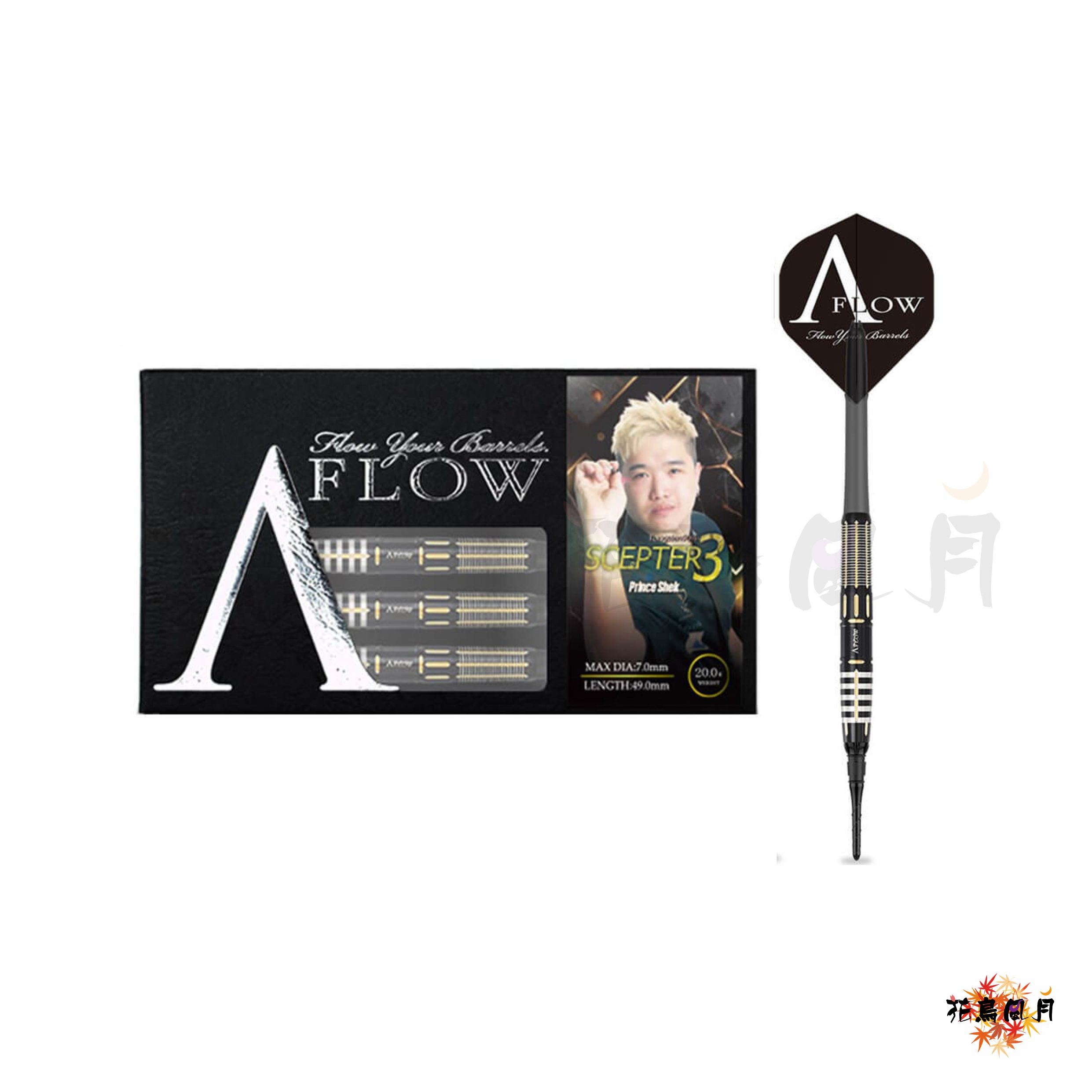 【DYNASTY】2BA  BLACK LINE SCEPTER 3 2