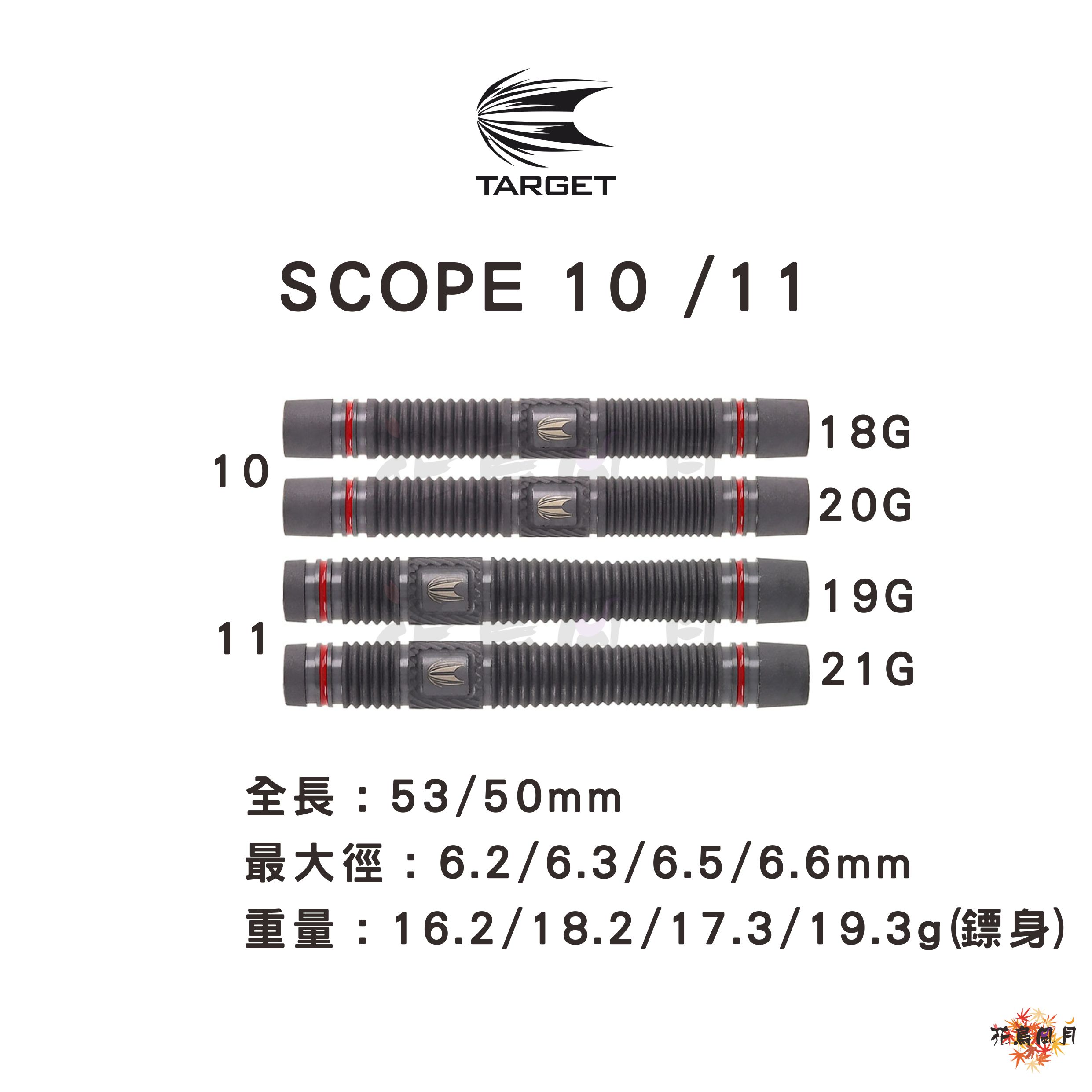 【TARGET】2BA SCOPE 90 Series [【10】 - 18g]