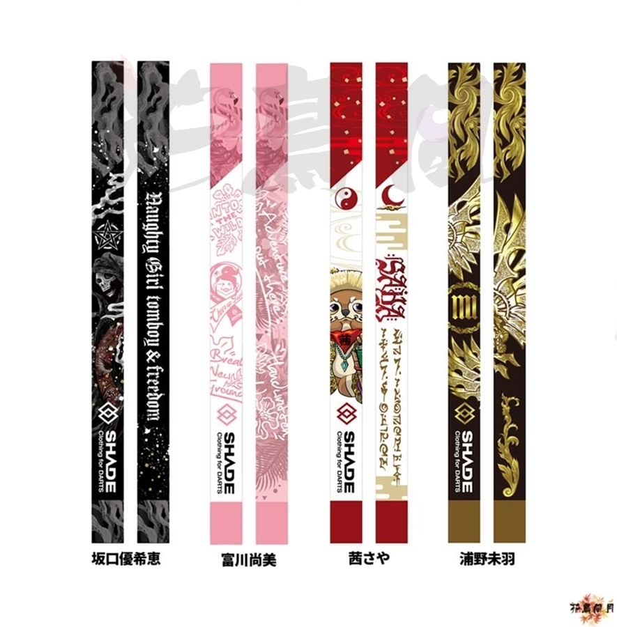 【SHADE】2022 Neck Strap (Player) 頸帶 2