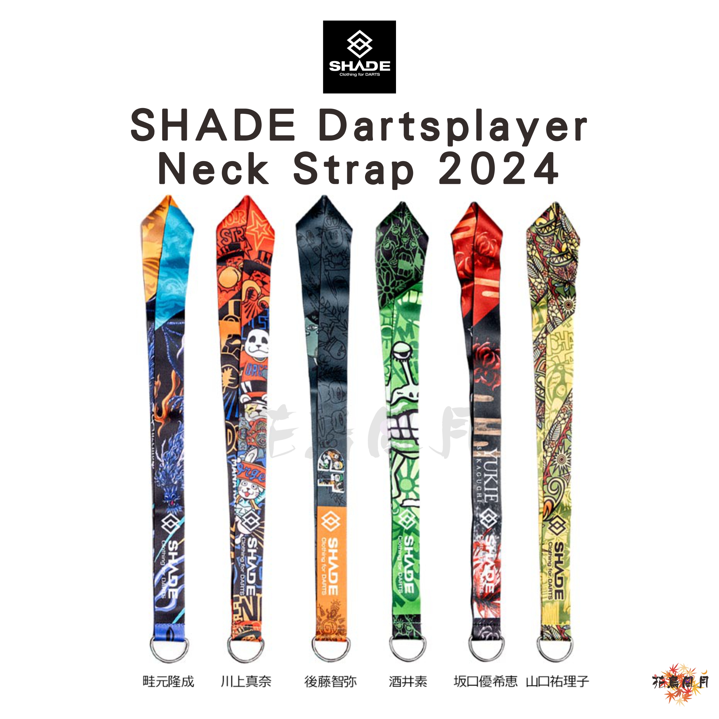 【SHADE】2024 Neck Strap (Player) 頸帶 [山口祐理子 - Free]