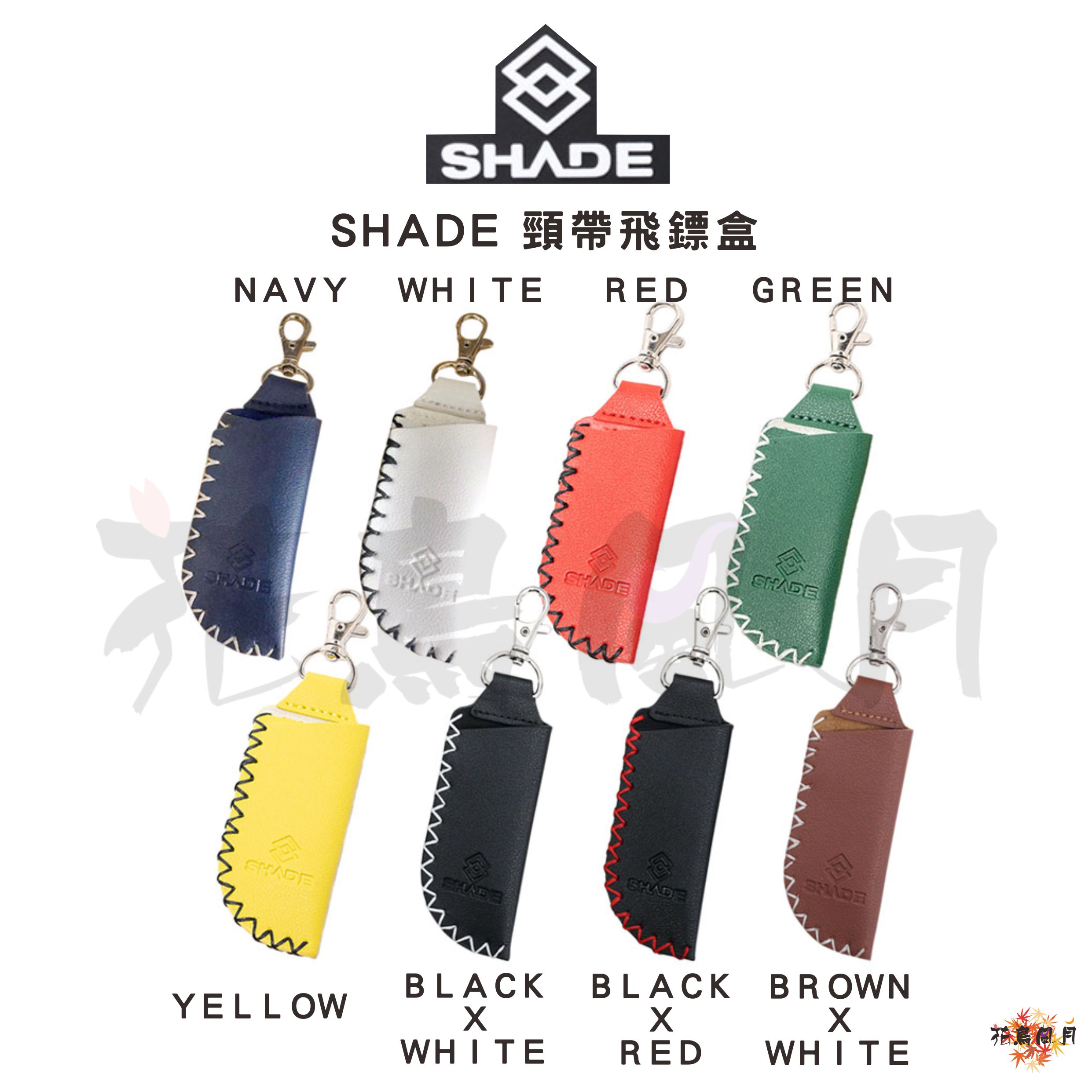 【SHADE】Neck Strap Dart Case [Black x Red - Free]