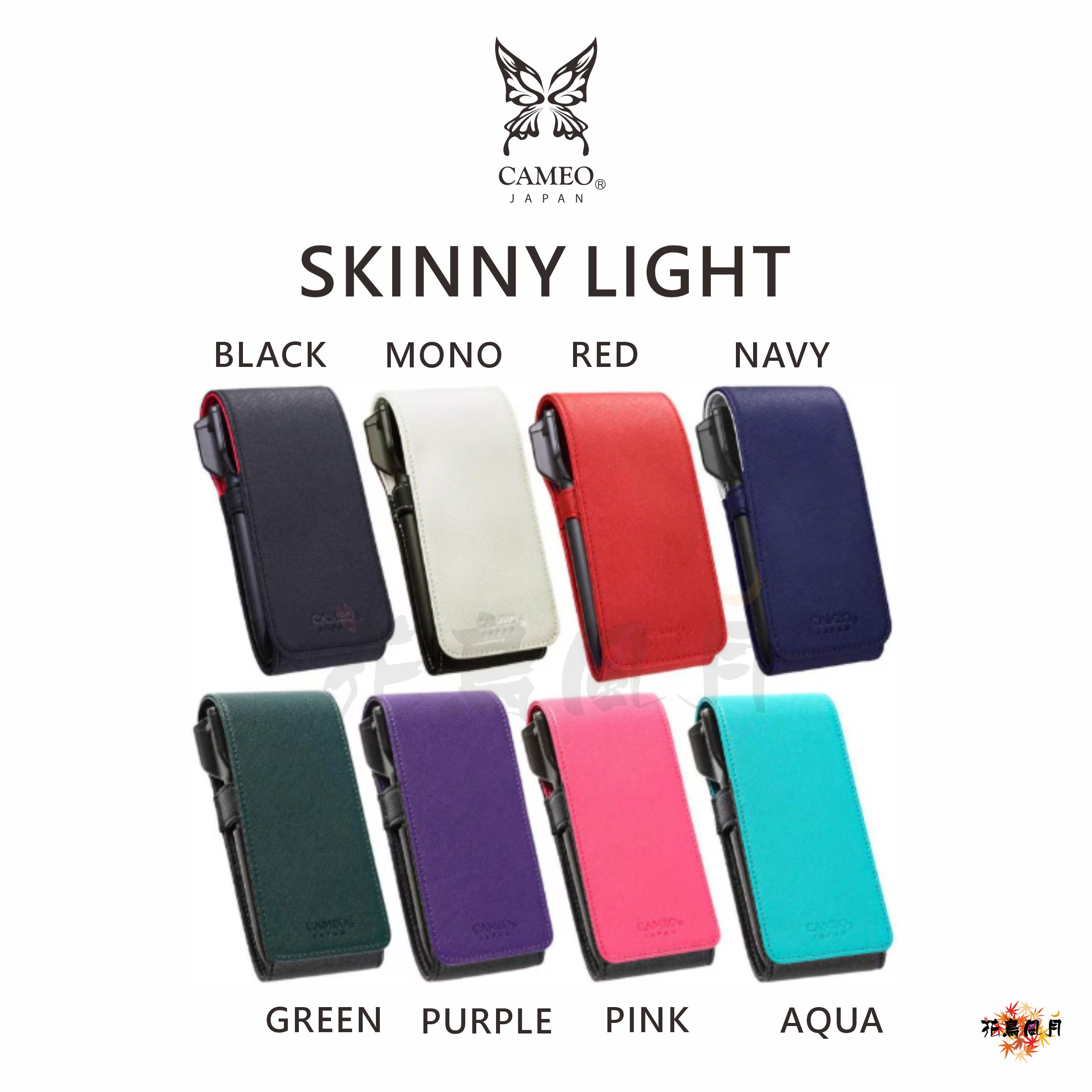 【CAMEO】-233- DARTS CASE SKINNY LIGHT [Aqua - free]