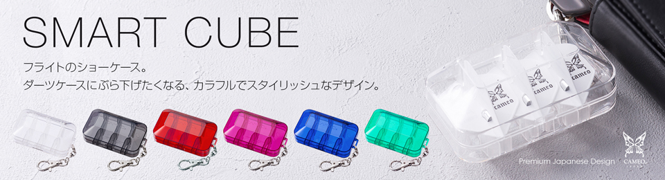 【CAMEO】SMART CUBE Flight Case 3