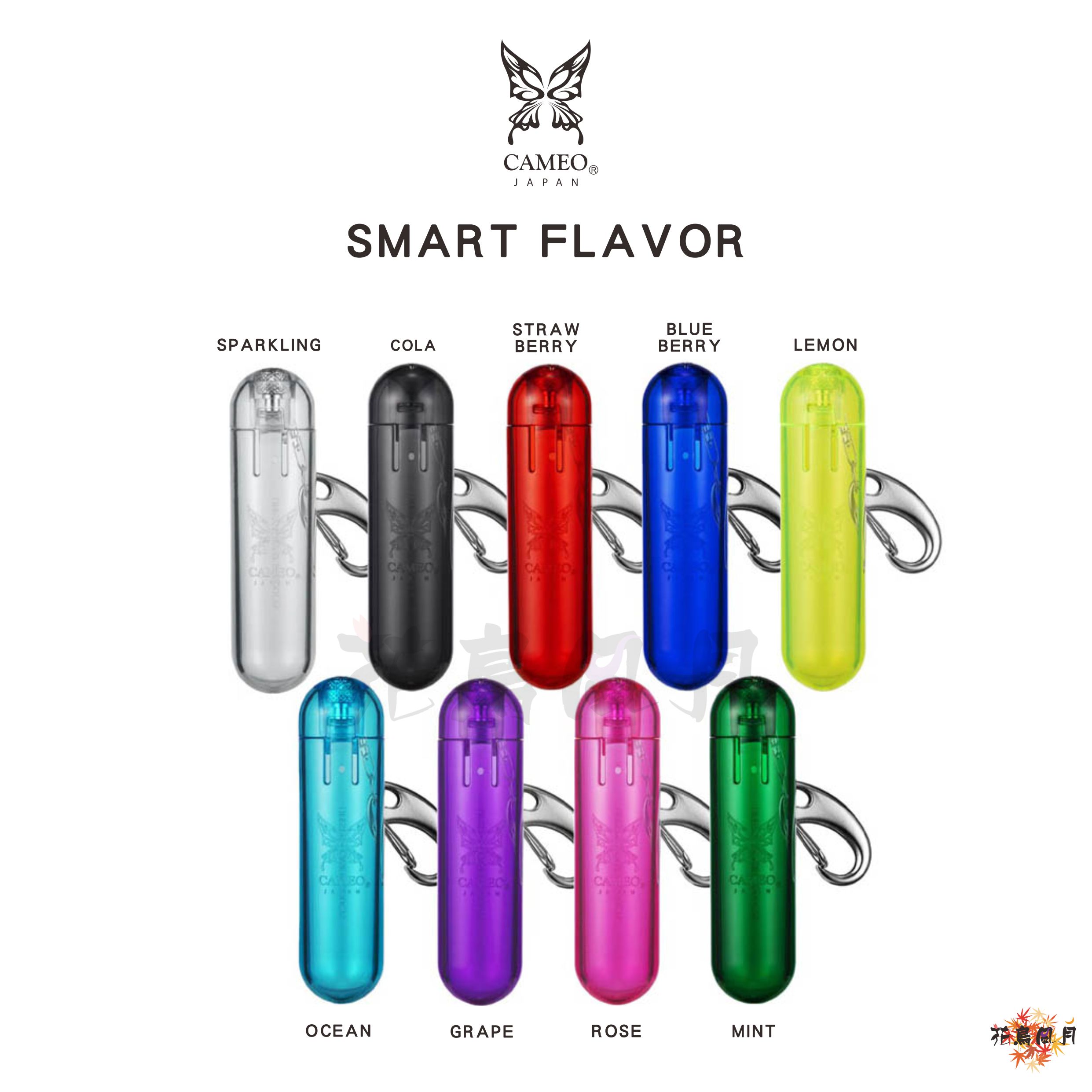 【CAMEO】TIP & SHAFT CASE SMART FLAVOR [Blueberry - free]
