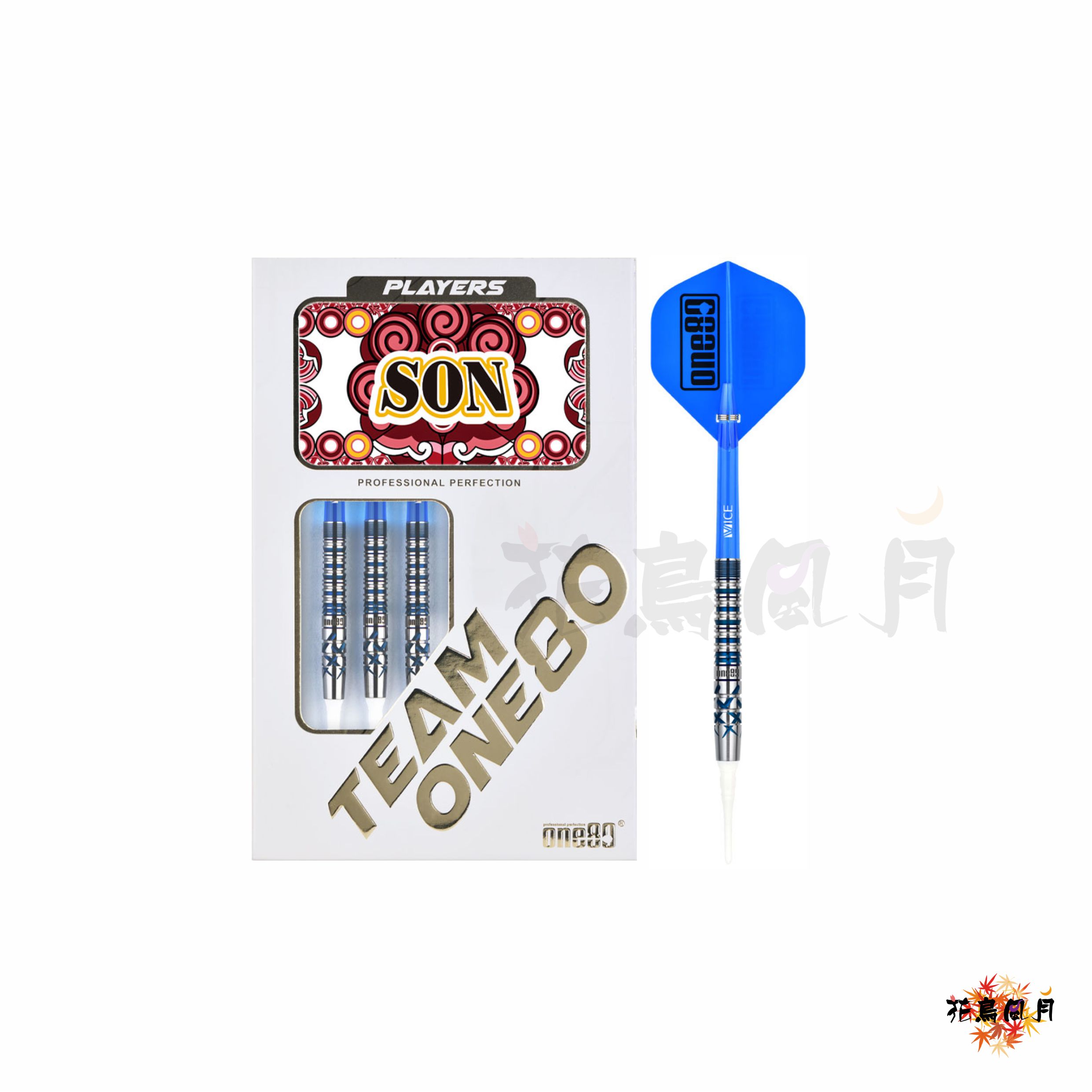 【one80】2BA SON 2