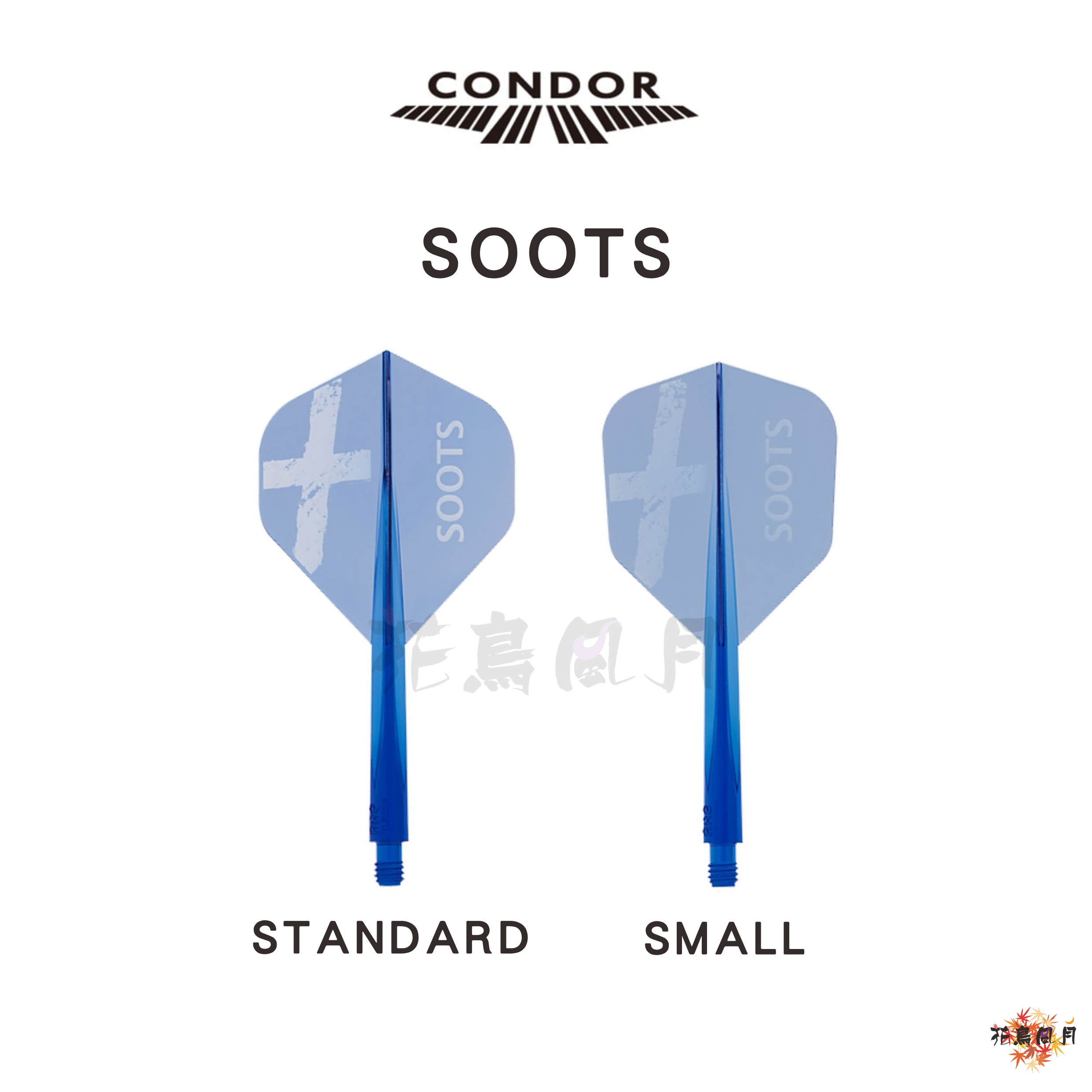 【Condor】AXE SOOTS [Small - L已售完]