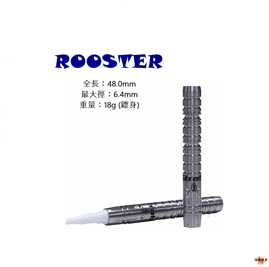 【STRATO】2BA ROOSTER 2
