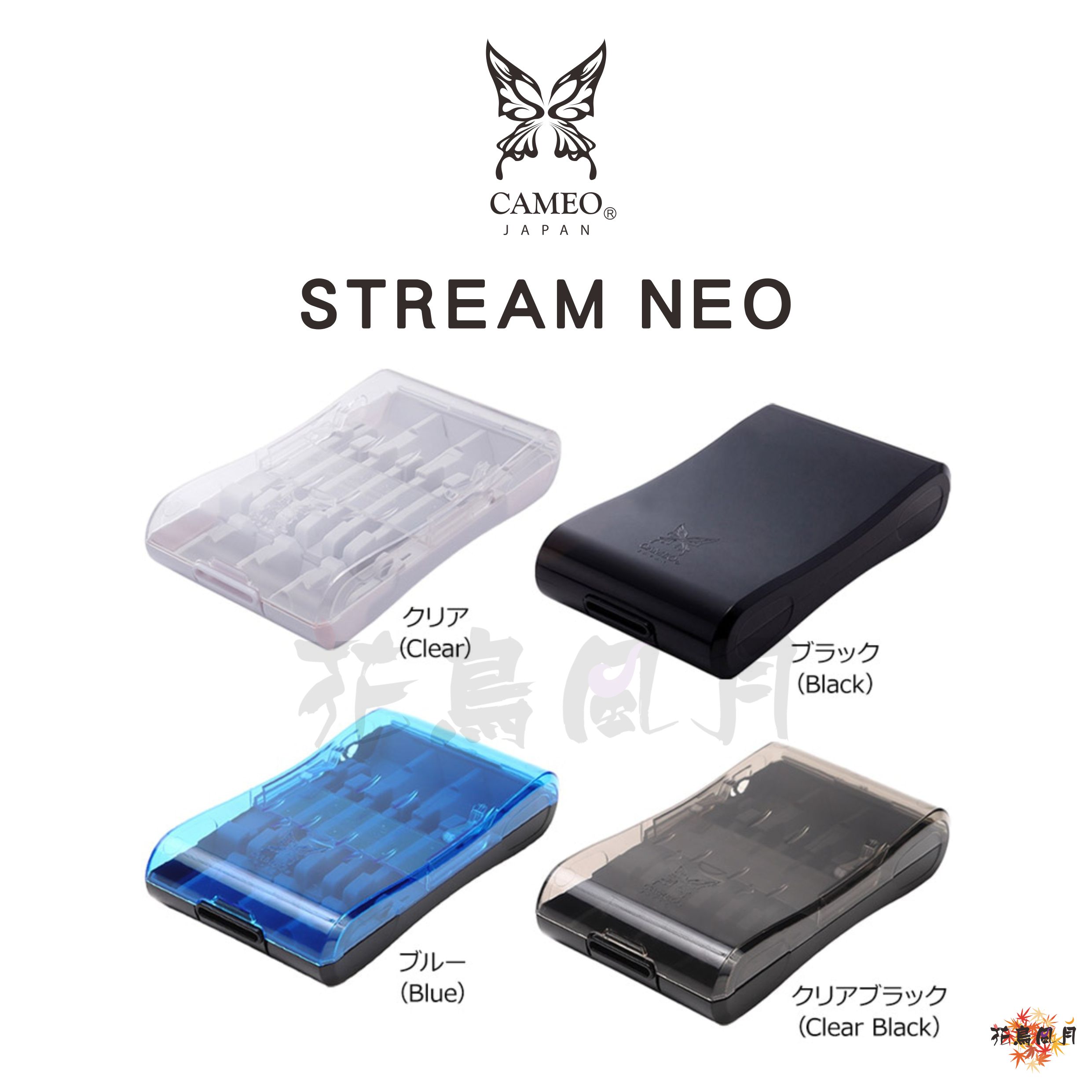 【CAMEO】STREAM NEO DARTS CASE [Blue - free]