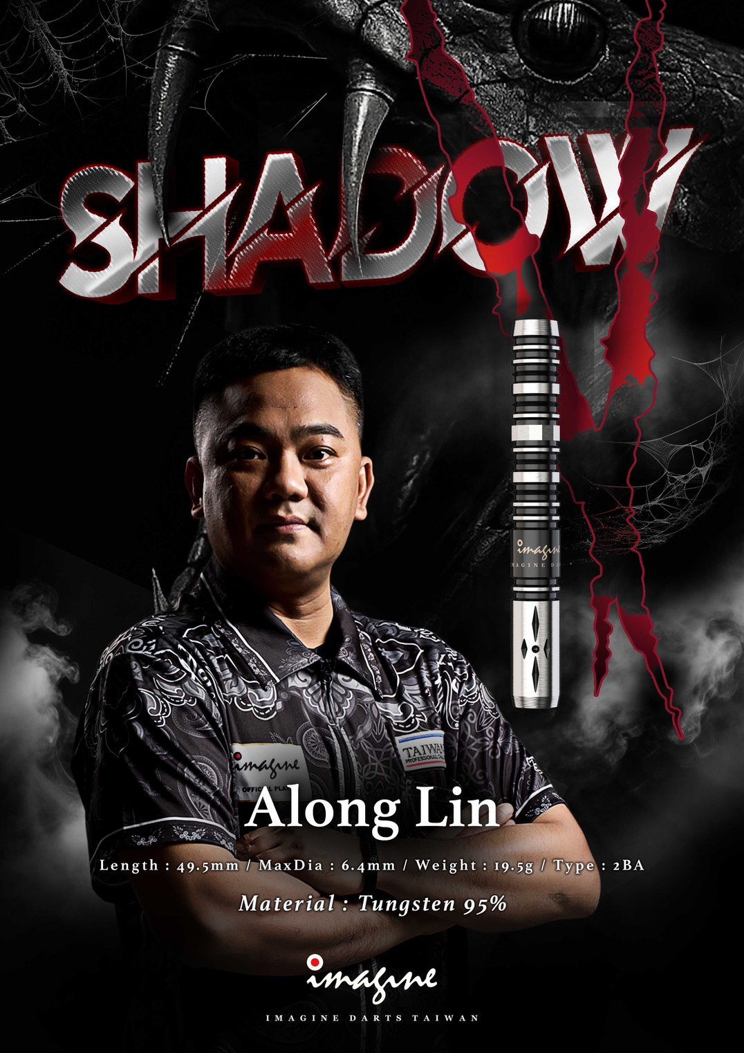 【Imagine】2BA Shadow 林振龍 2