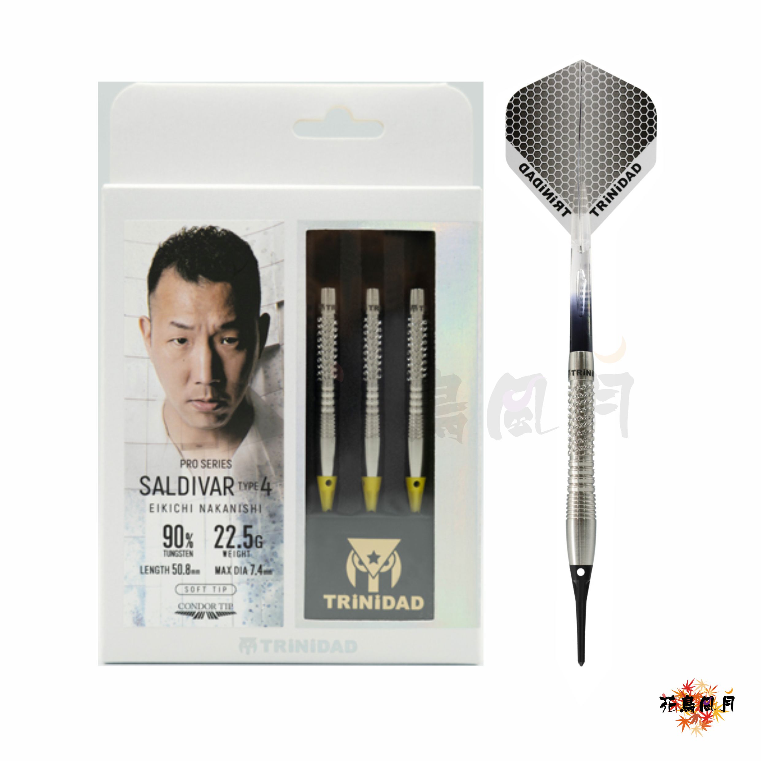 【TRiNiDAD】2BA Saldivar4 中西永吉 2