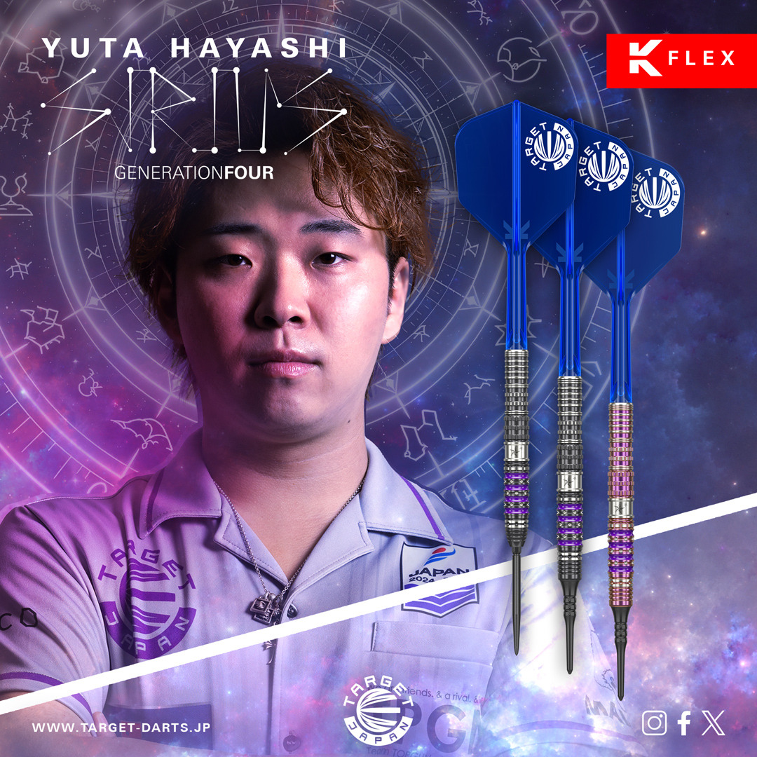 【TARGET】2BA SIRIUS G4 林雄太 3