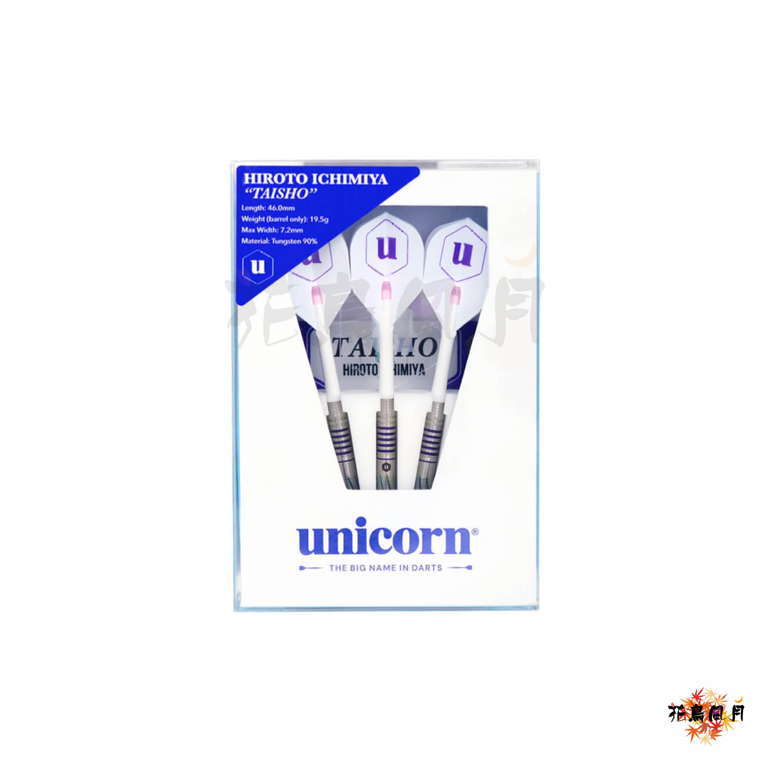【Unicorn】2BA TAISHO 一宮弘人 2