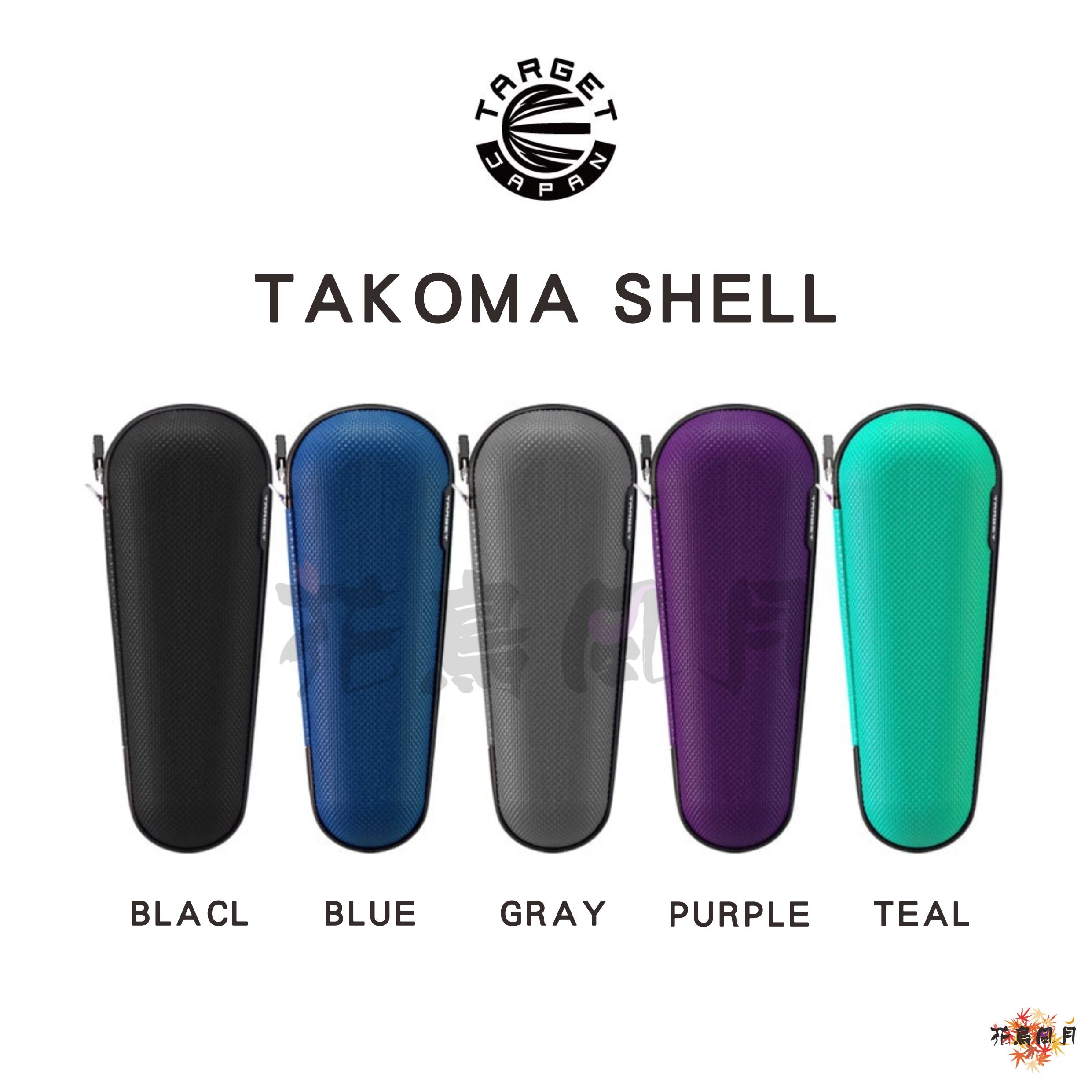【TARGET】TAKOMA SHELL [Blue - free]