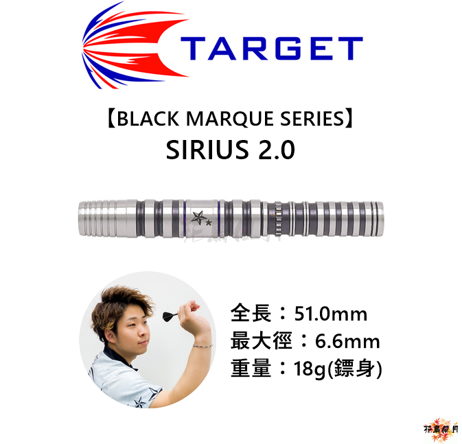 【TARGET】BLACK MARQUE Series 林雄太