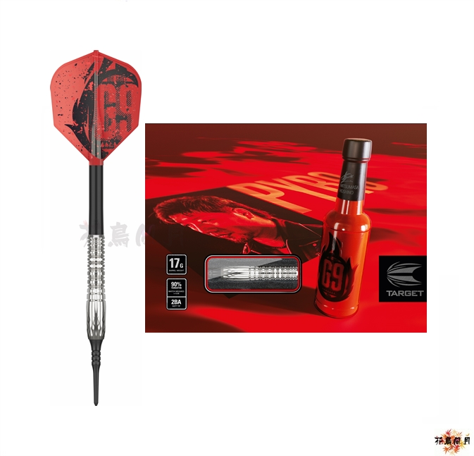 【TARGET】2BA PYRO G9 星野光正 2