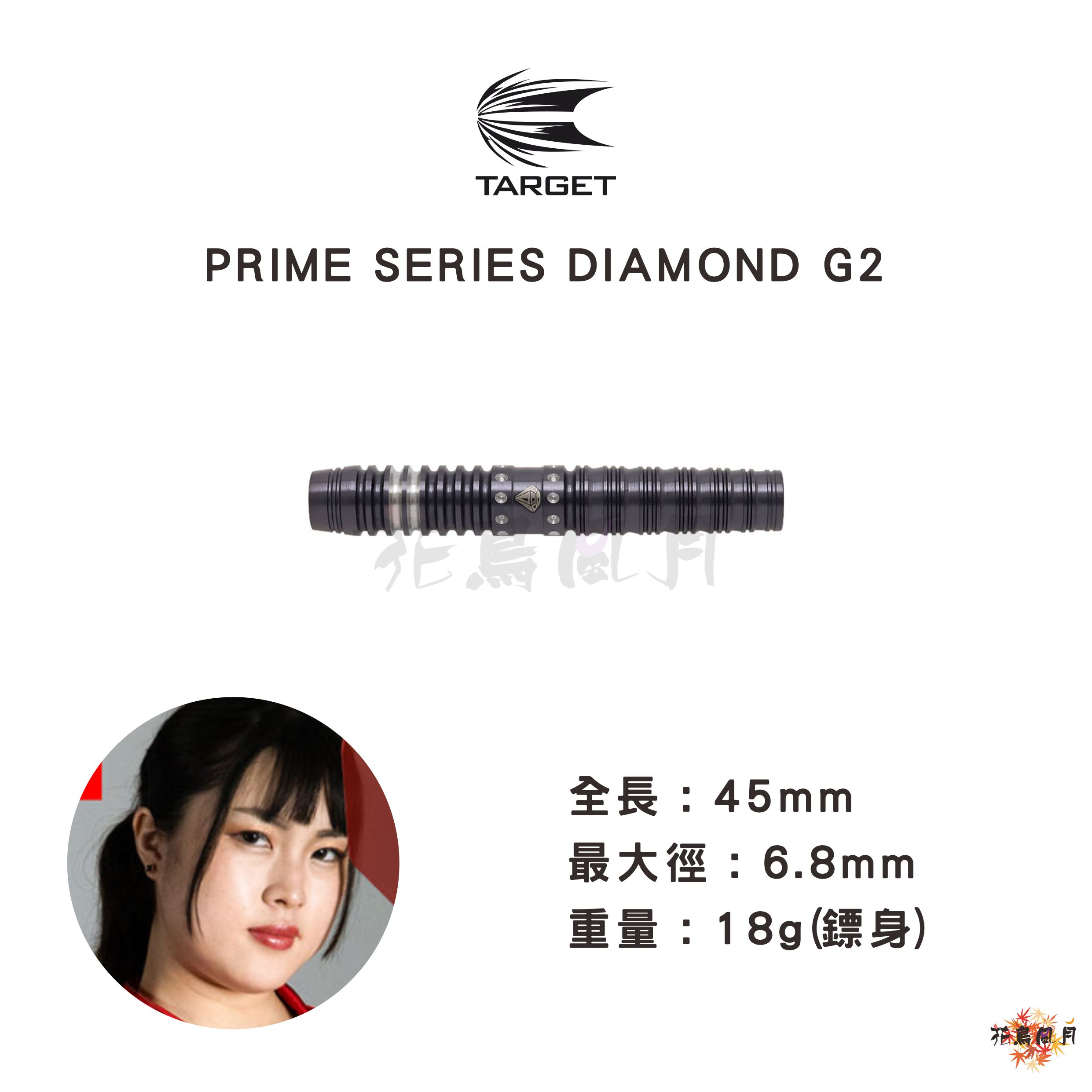 【TARGET】2BA DIAMOND G2 いわお小鈴 2