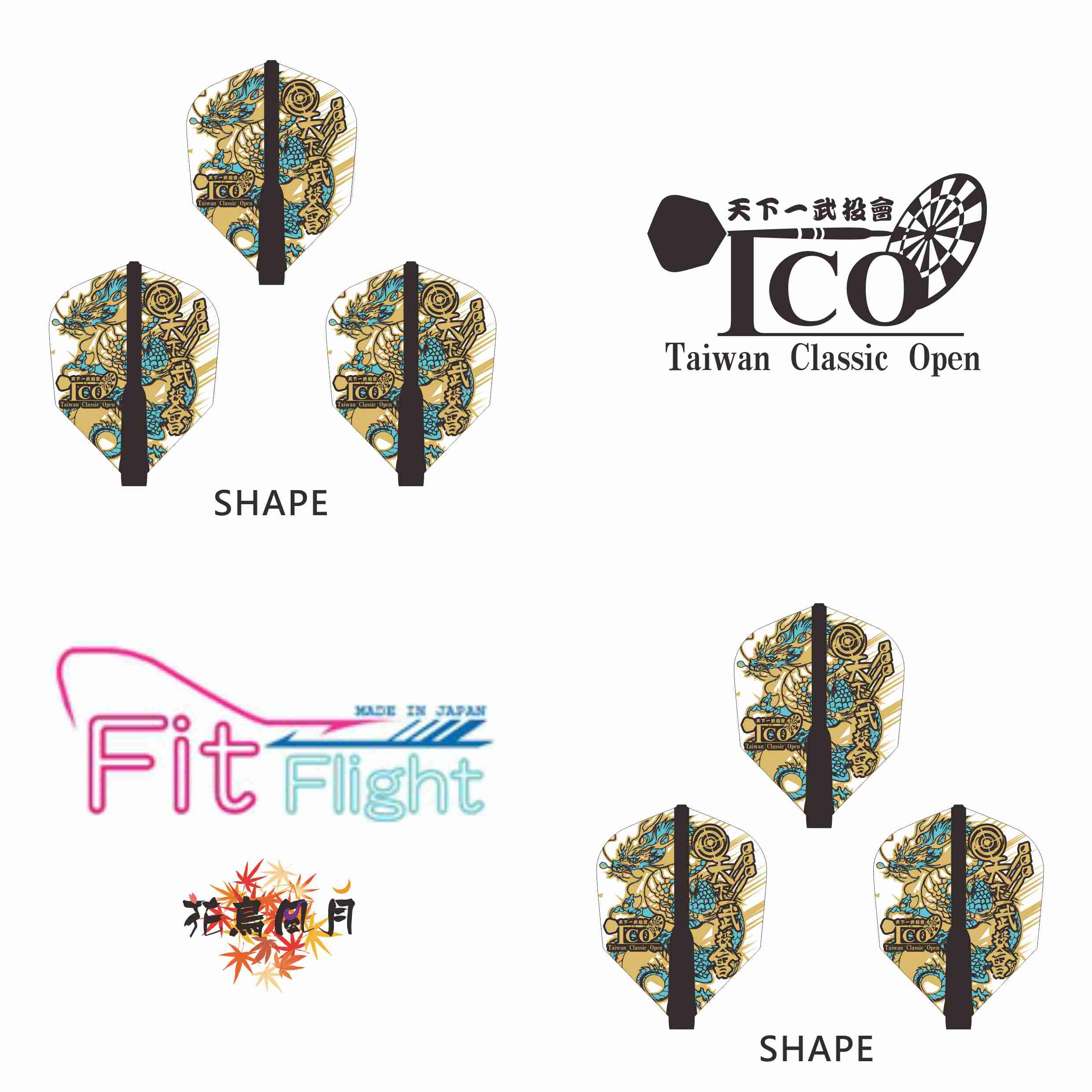 【花鳥風月】Fit Flight TCO 限定尾翼