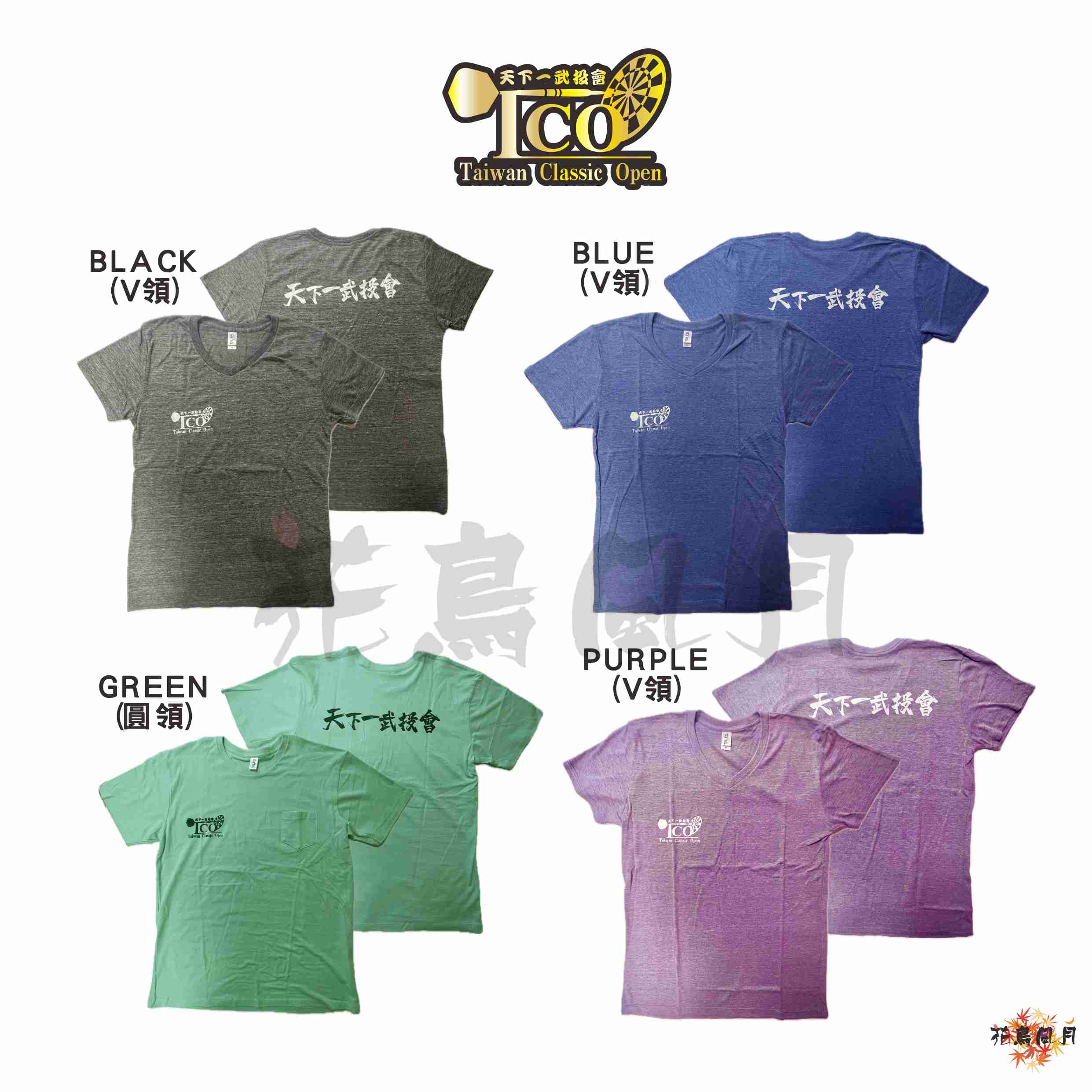 【花鳥風月】TCO 2024 T-shirt [Black - M]