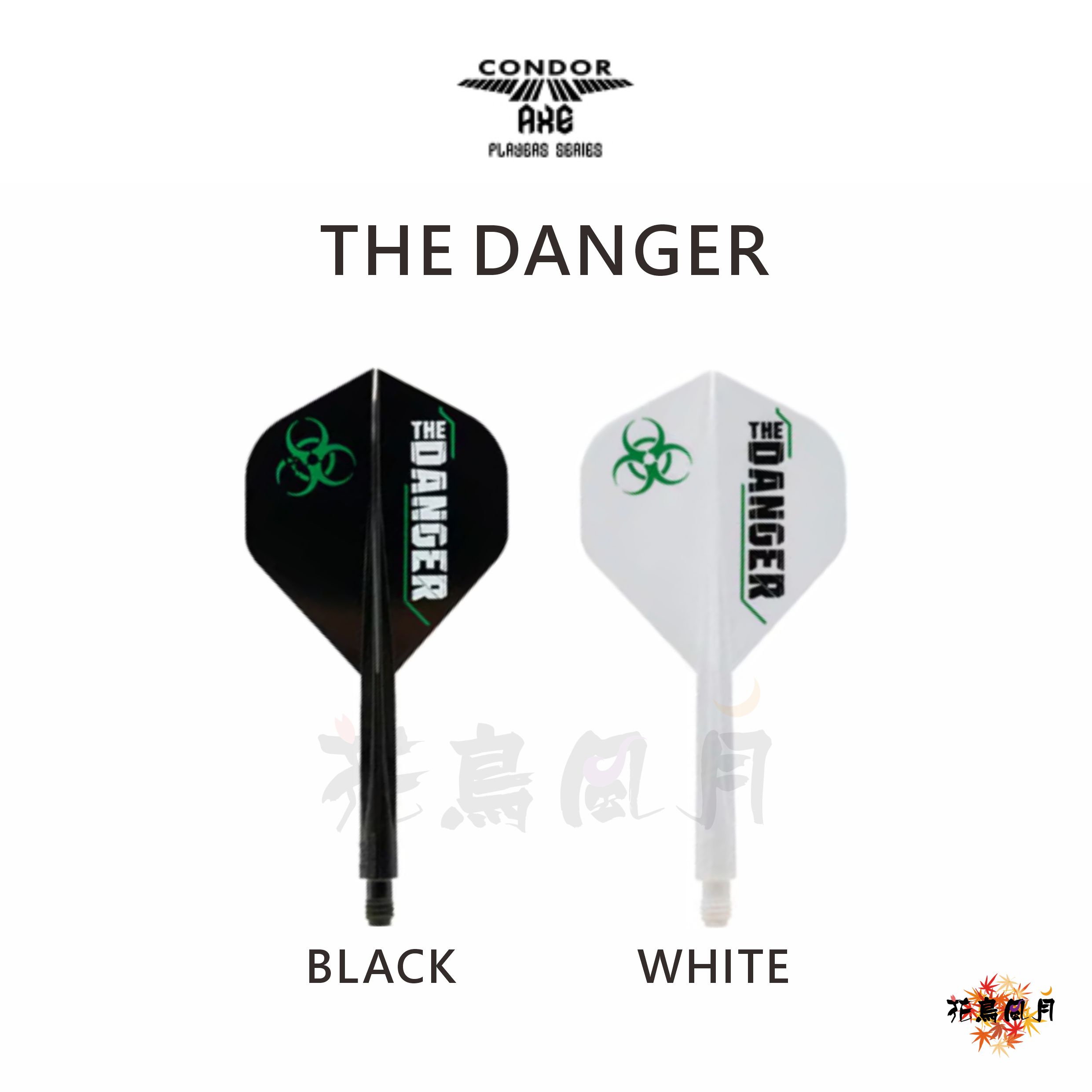 【CONDOR】AXE THE DANGER [Standard]