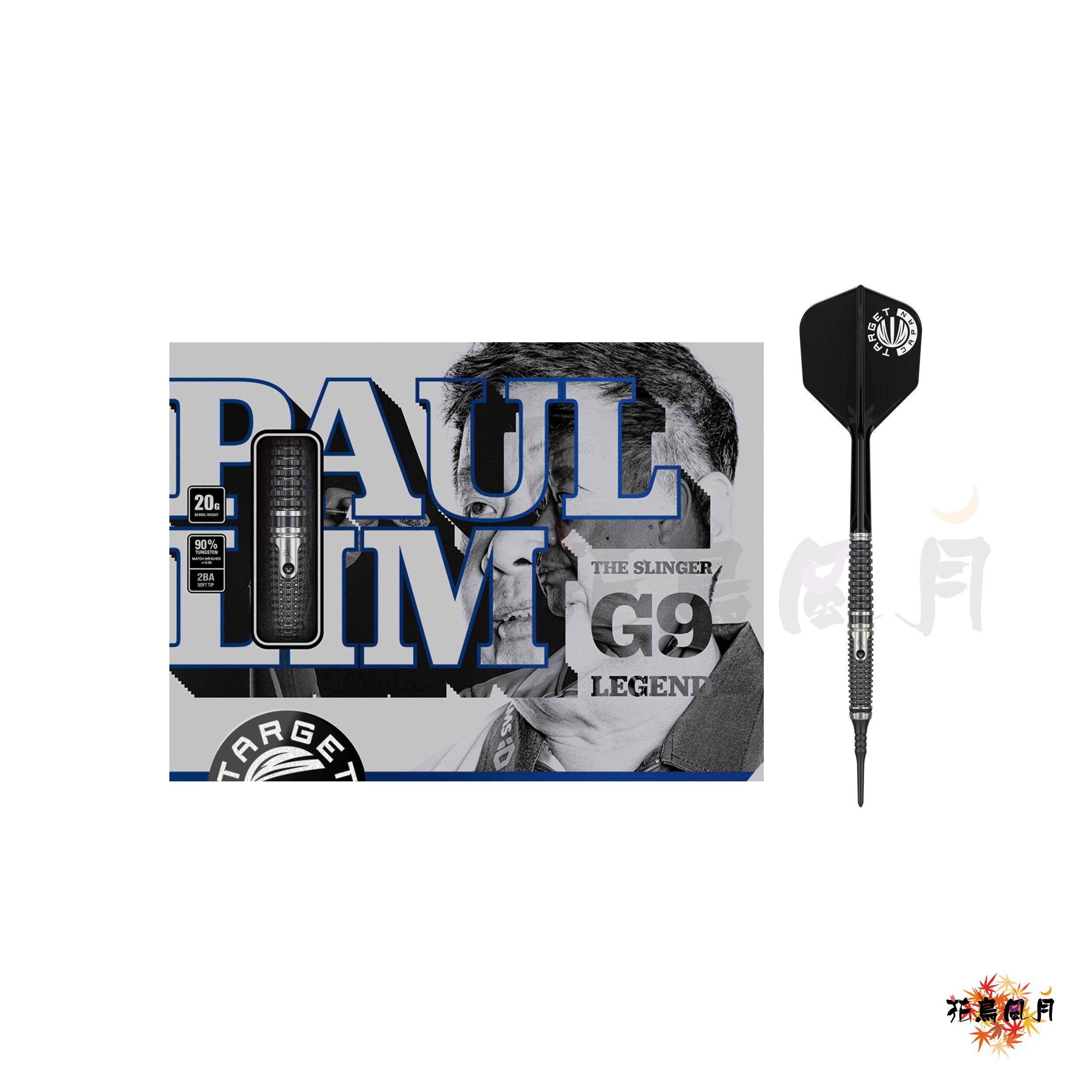 【TARGET】THE LEGEND G9 PAUL LIM 2