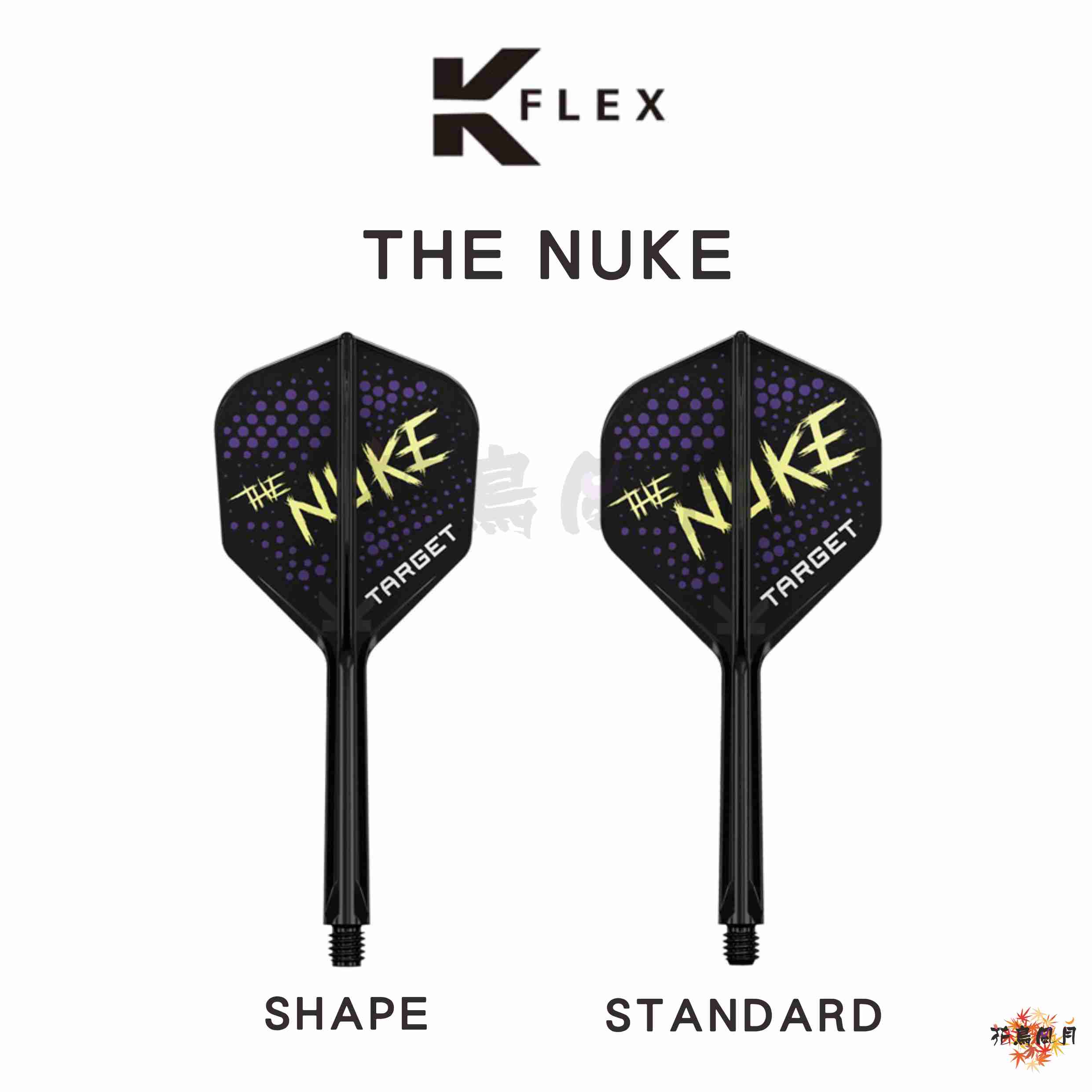 【TARGET】K-FLEX THE NUKE [Shape/Standard]