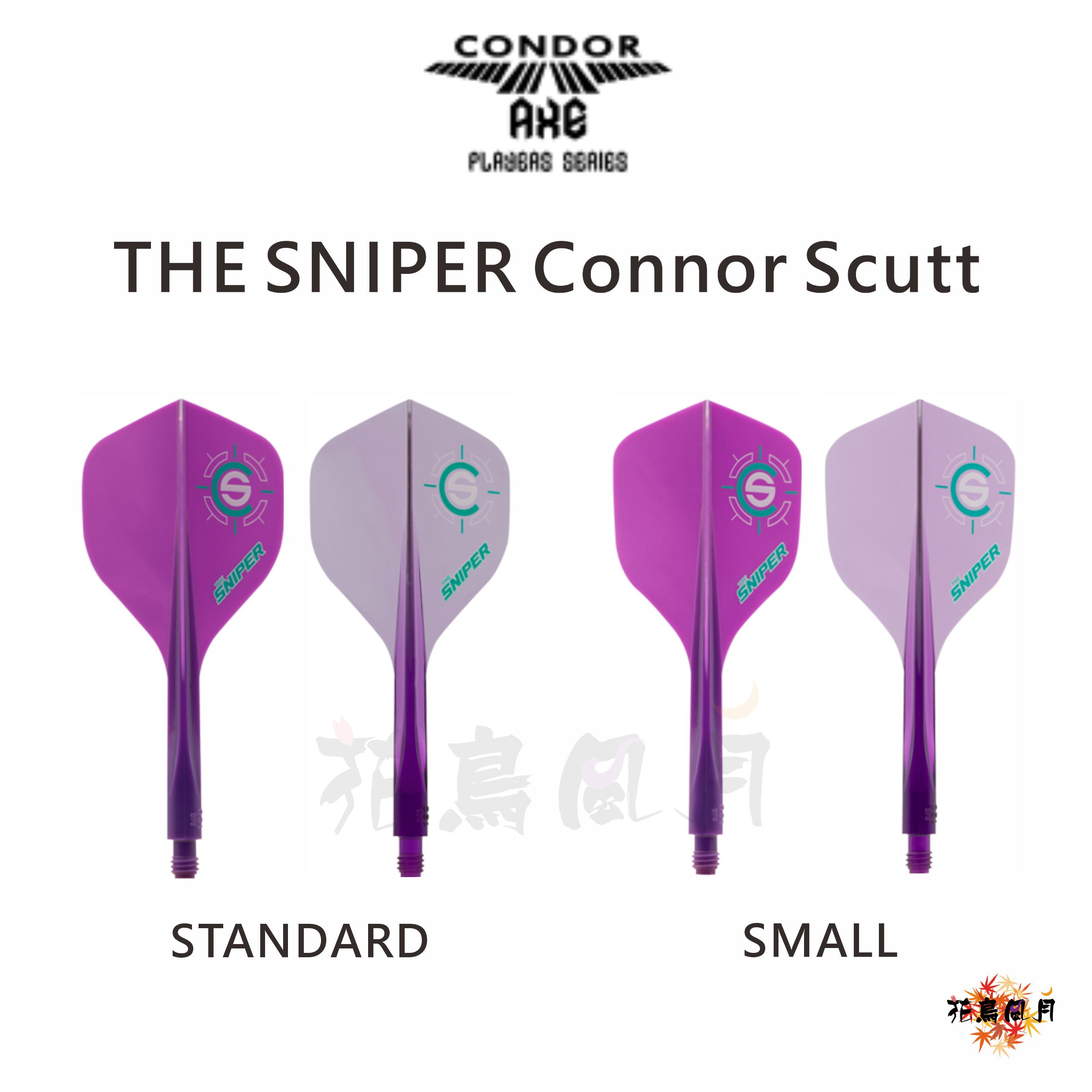 【Condor】AXE 120 THE SNIPER [紫色 Purple - L(Small)]