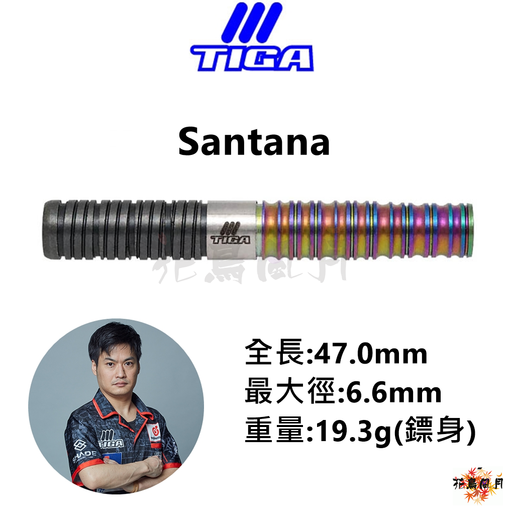 【TIGA】2BA Santana 幕内邦昌 Model
