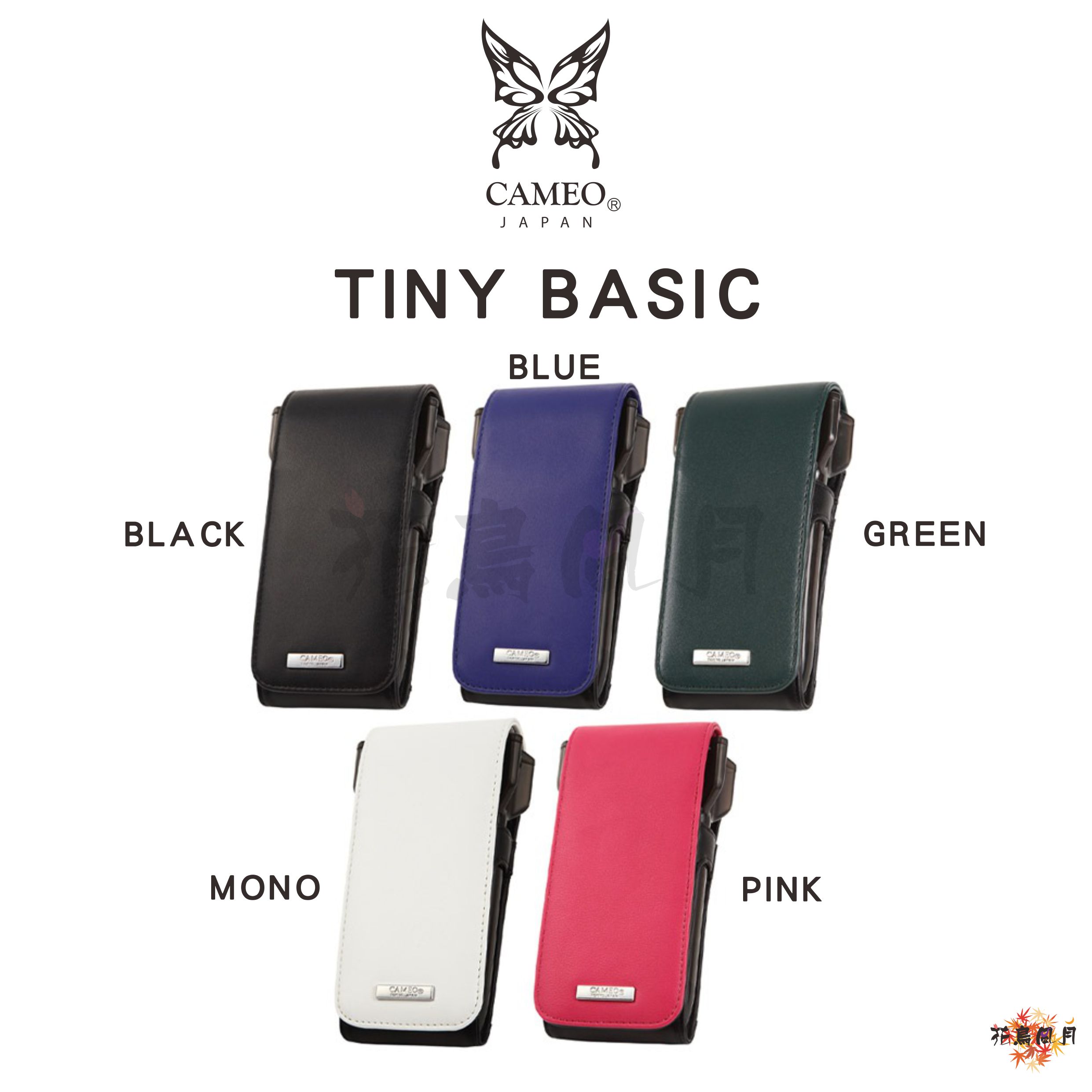 【CAMEO】-218- DARTS TINY BASIC [Blue - free]