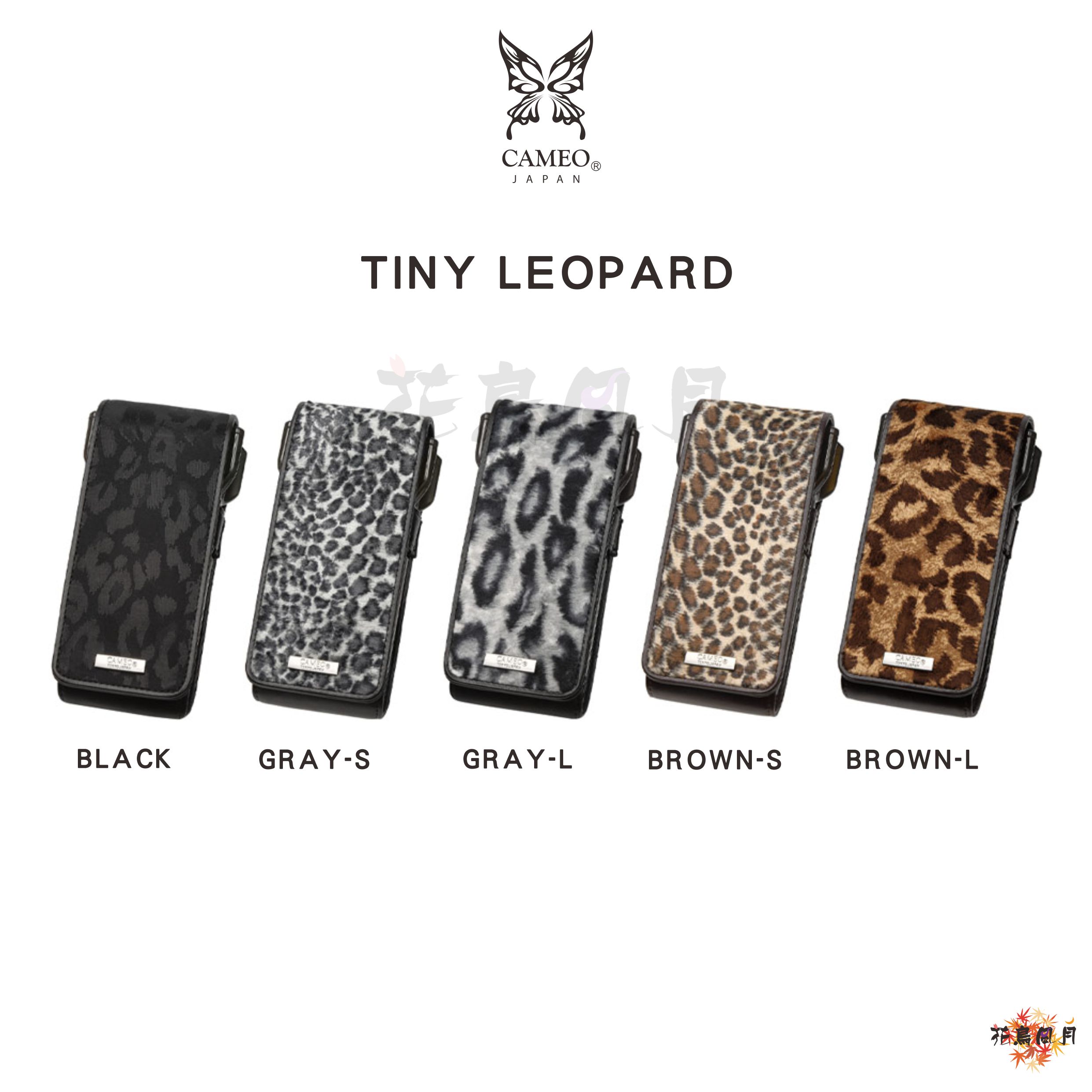 【CAMEO】-212- DARTS CASE TINY LEOPARD [Brown L - free]