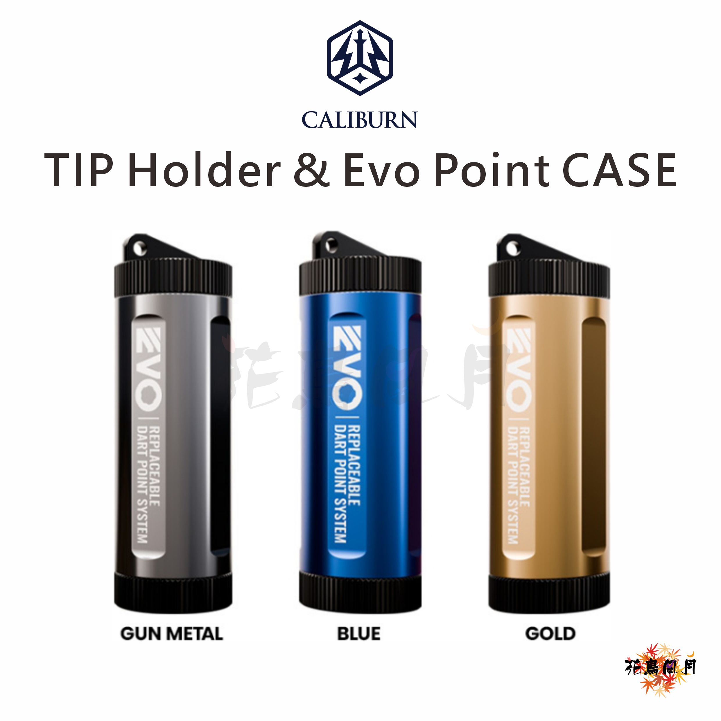 【CALIBURN】TIP Holder & Evo Point CASE [Blue 藍色 - free]