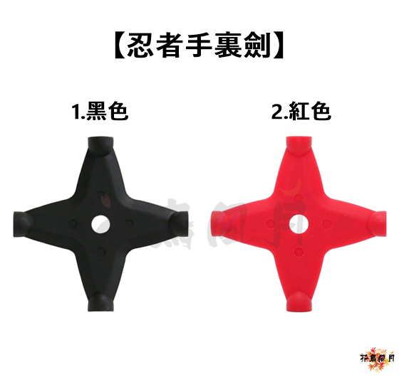 【TITOSE】2BA 忍者手裏劍 [1.黑 - free]