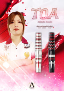 【DYNASTY】2BA TOA 近藤静加 3