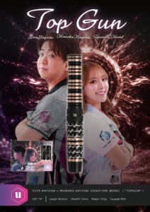 【UNICORN】YUTA × MOMOKA "TOPGUN" 林雄太×林桃加 3