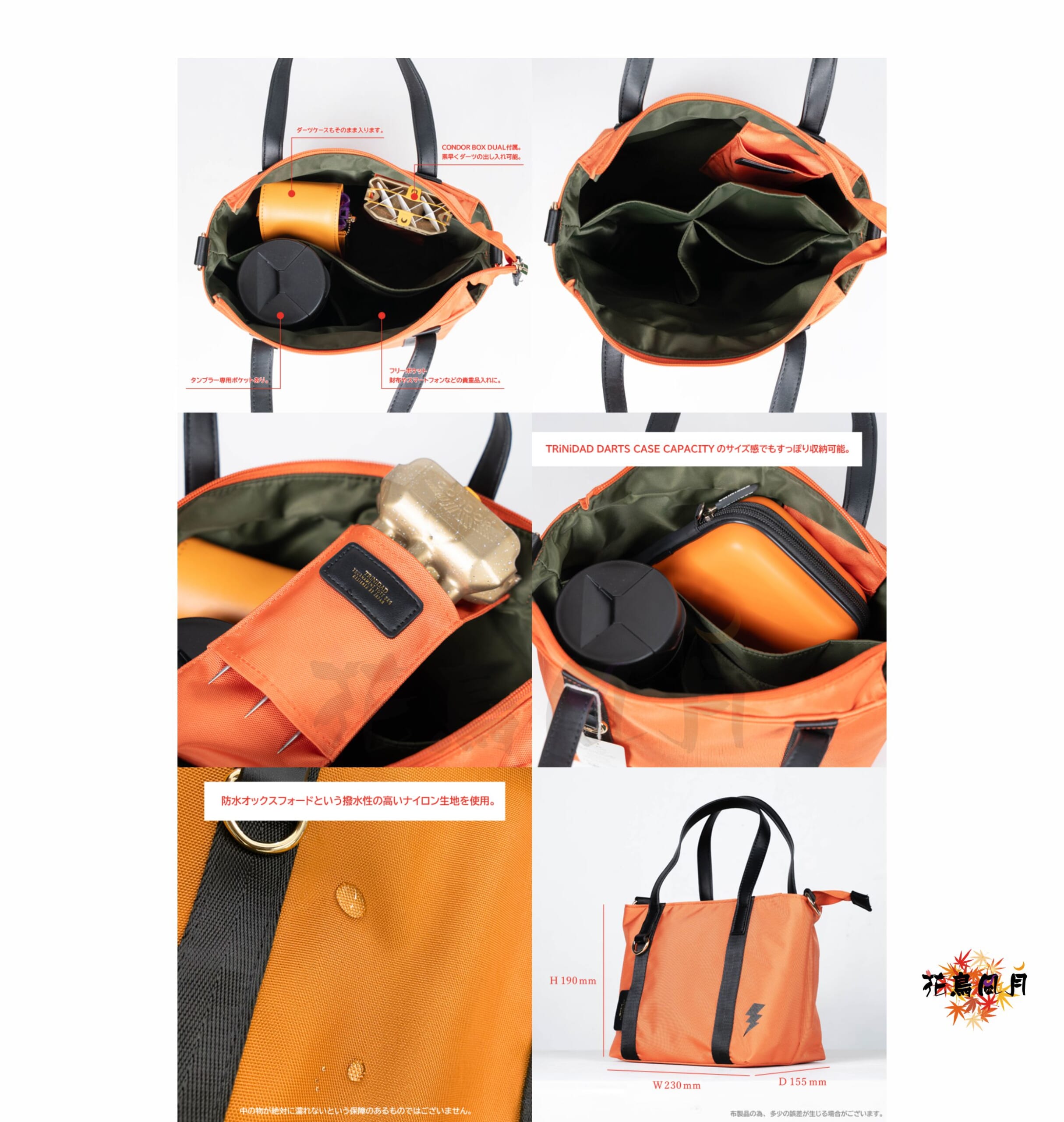 【TRiNiDAD】Tournament Tote Bag 2