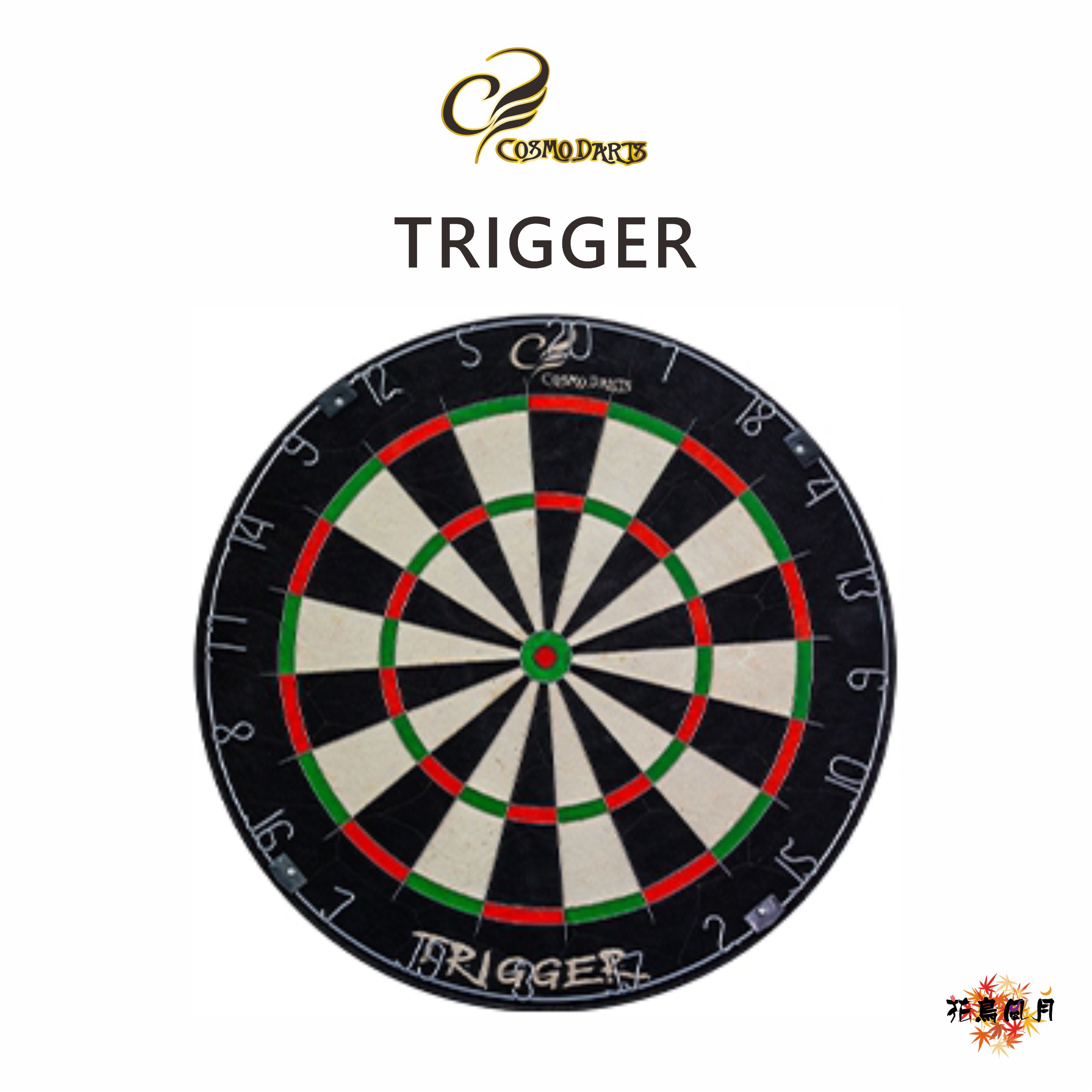 【Cosmo】STEEL BOARD TRIGGER [限台灣國內]