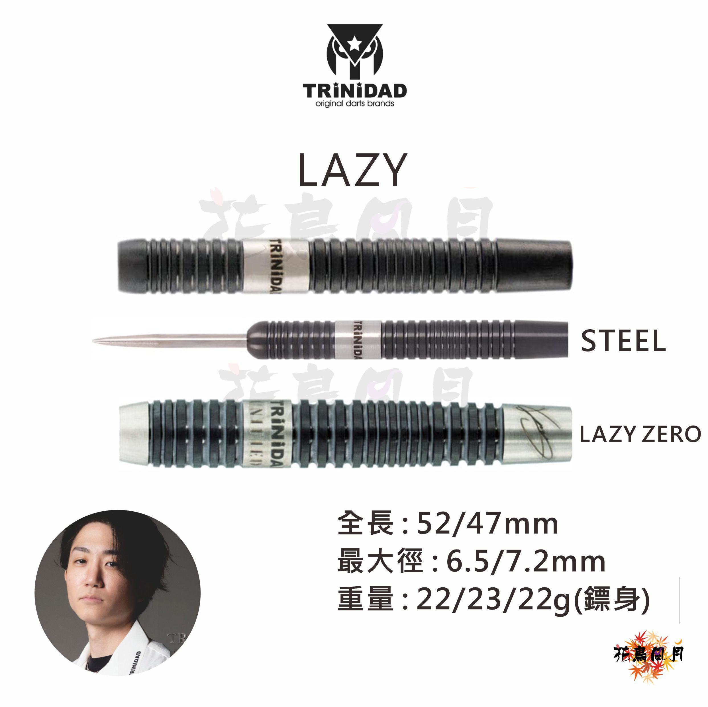 【TRINIDAD】2BA/STEEL LAZY 松吉輝宗 [2BA - free]