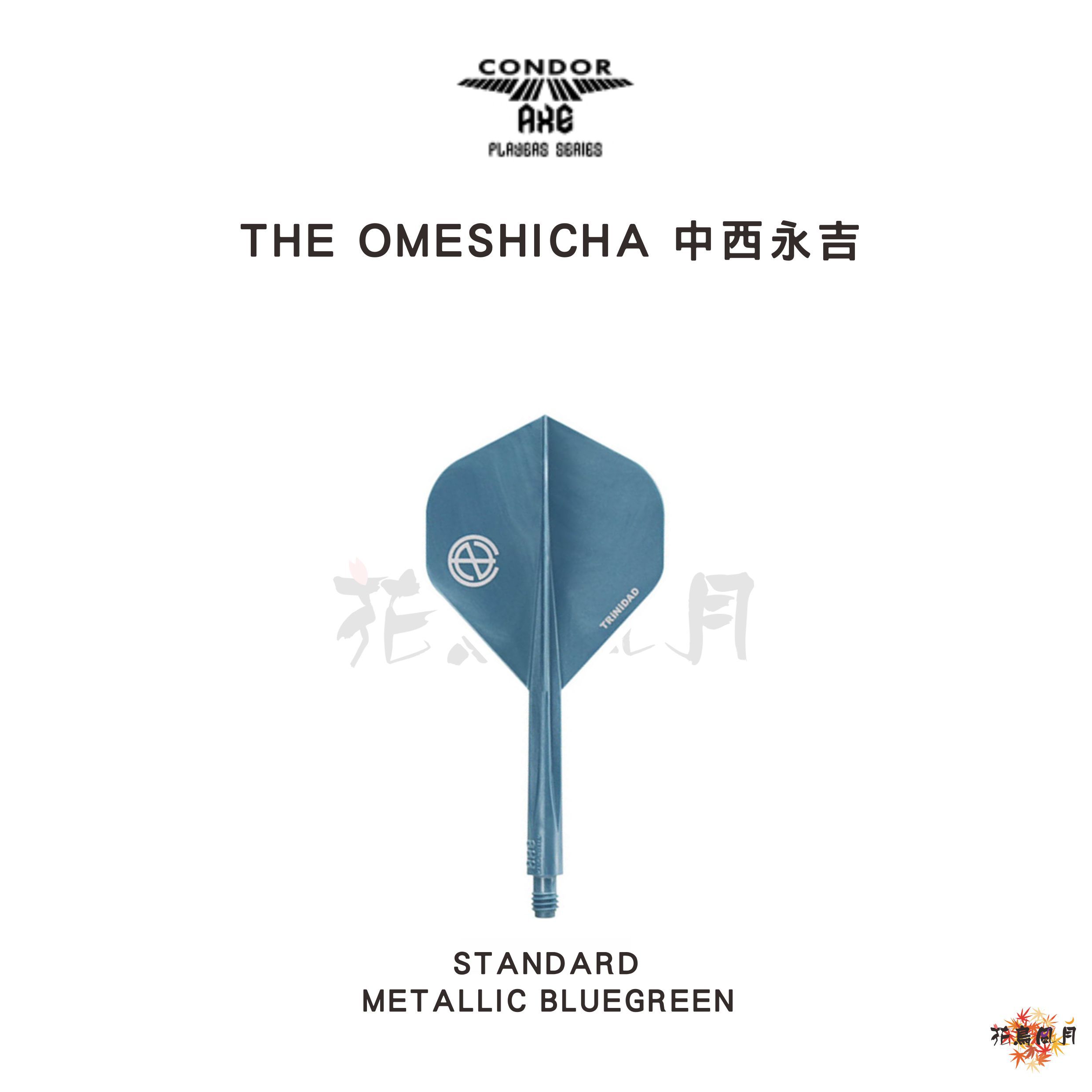 【Condor】AXE THE OMESHICHA METALLIC [S (Standard) - Free]