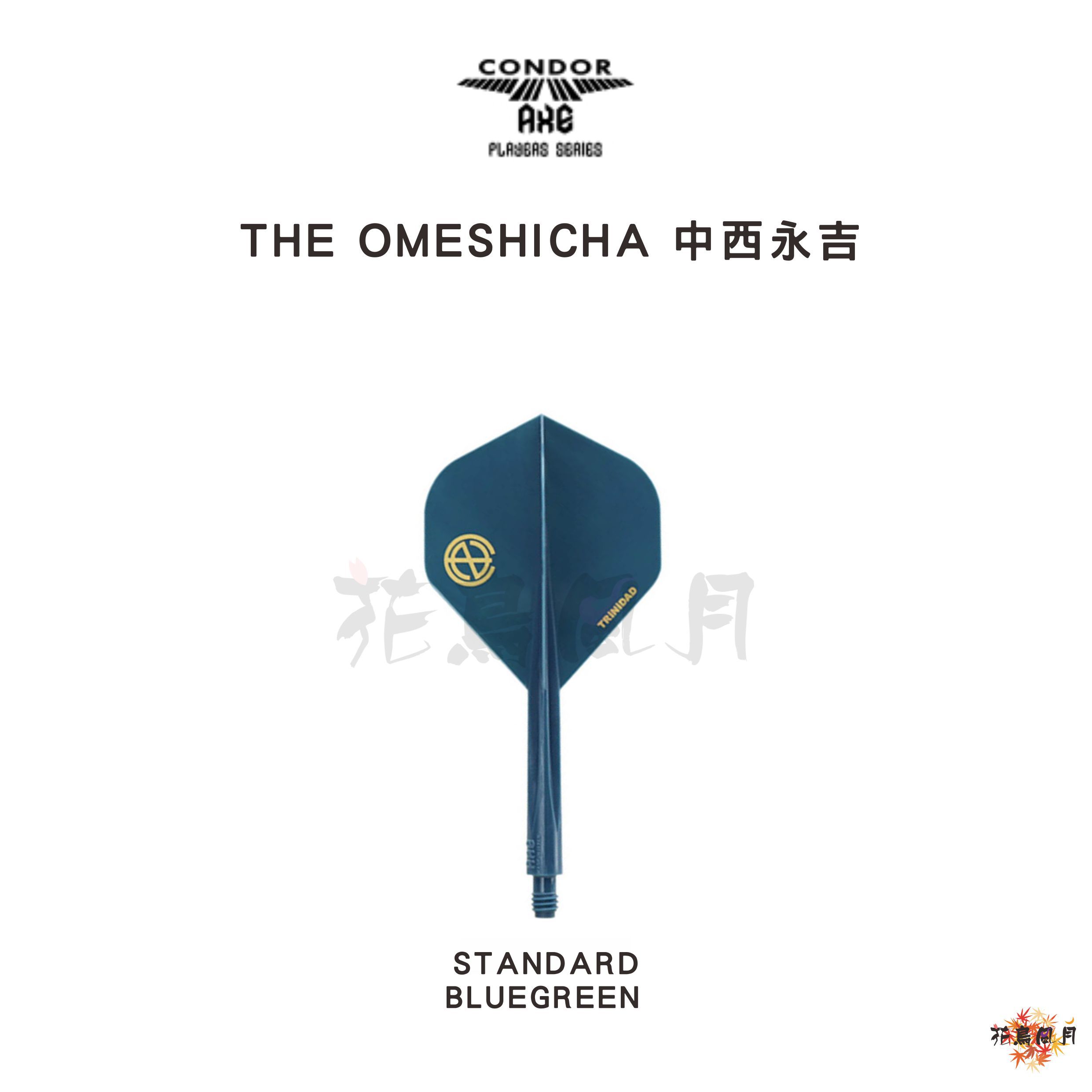 【Condor】AXE THE OMESHICHA [M (Standard) - Free]