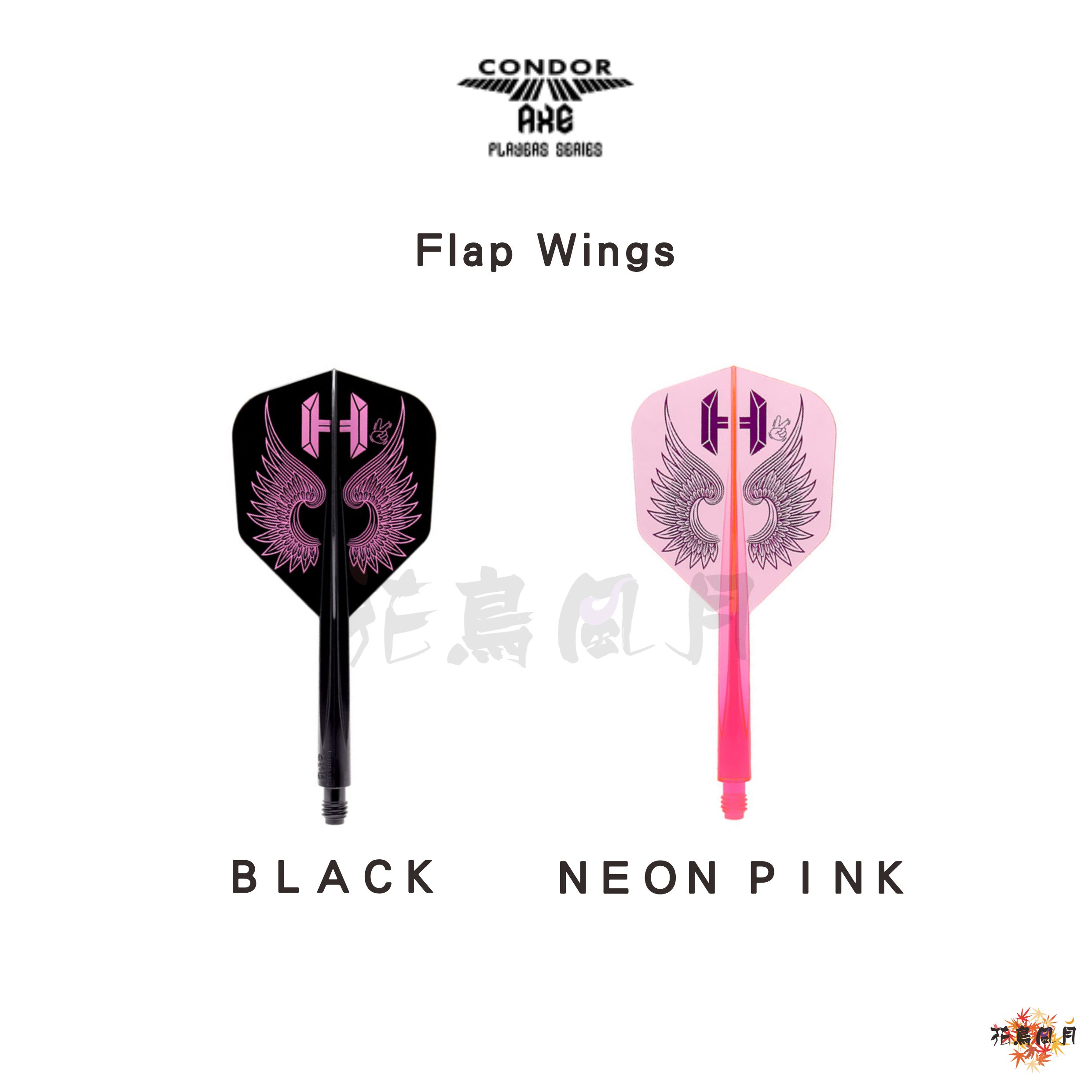 【Condor】AXE Flap Wings (Small) [black - L]