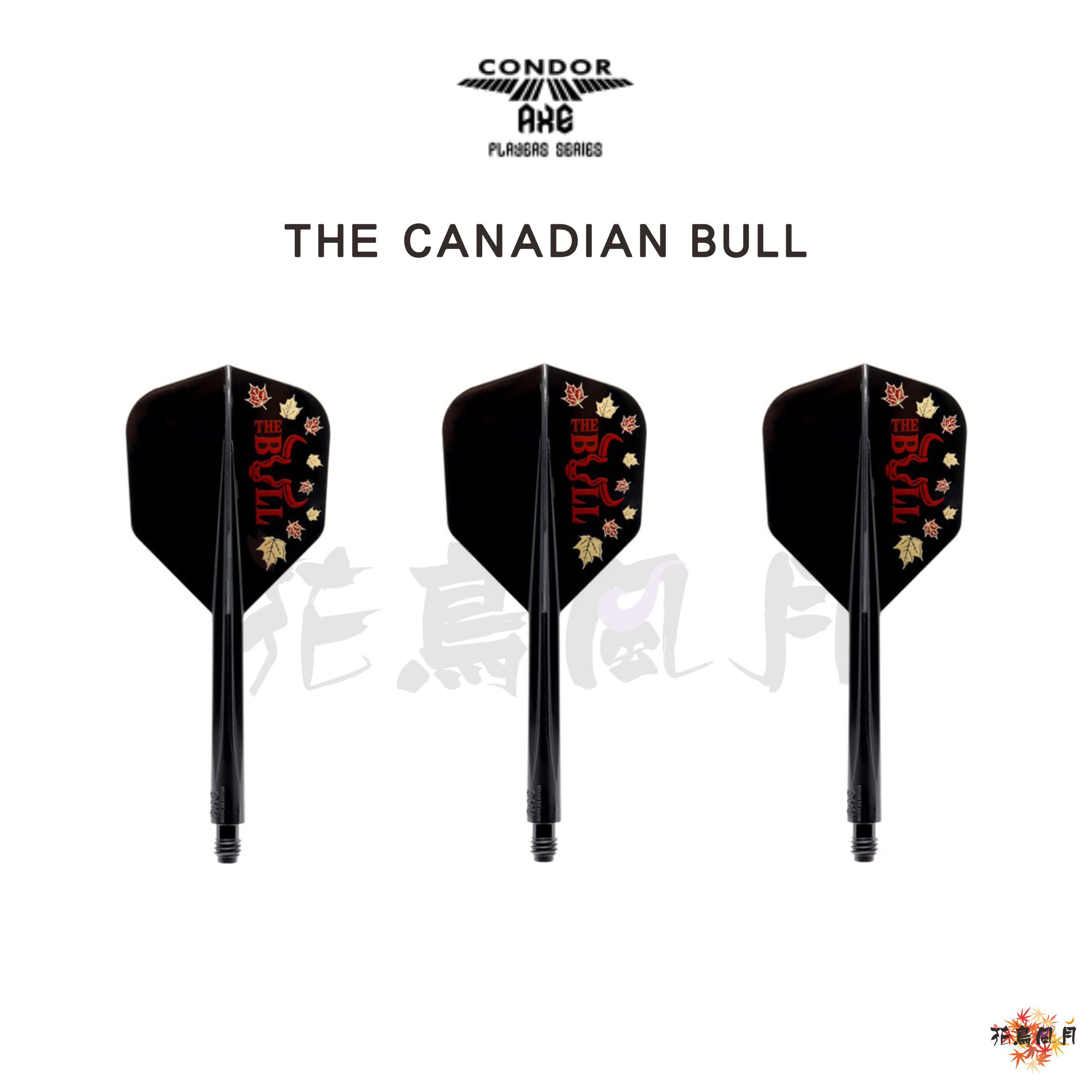 【Condor】AXE THE CANADIAN BULL [L - free]