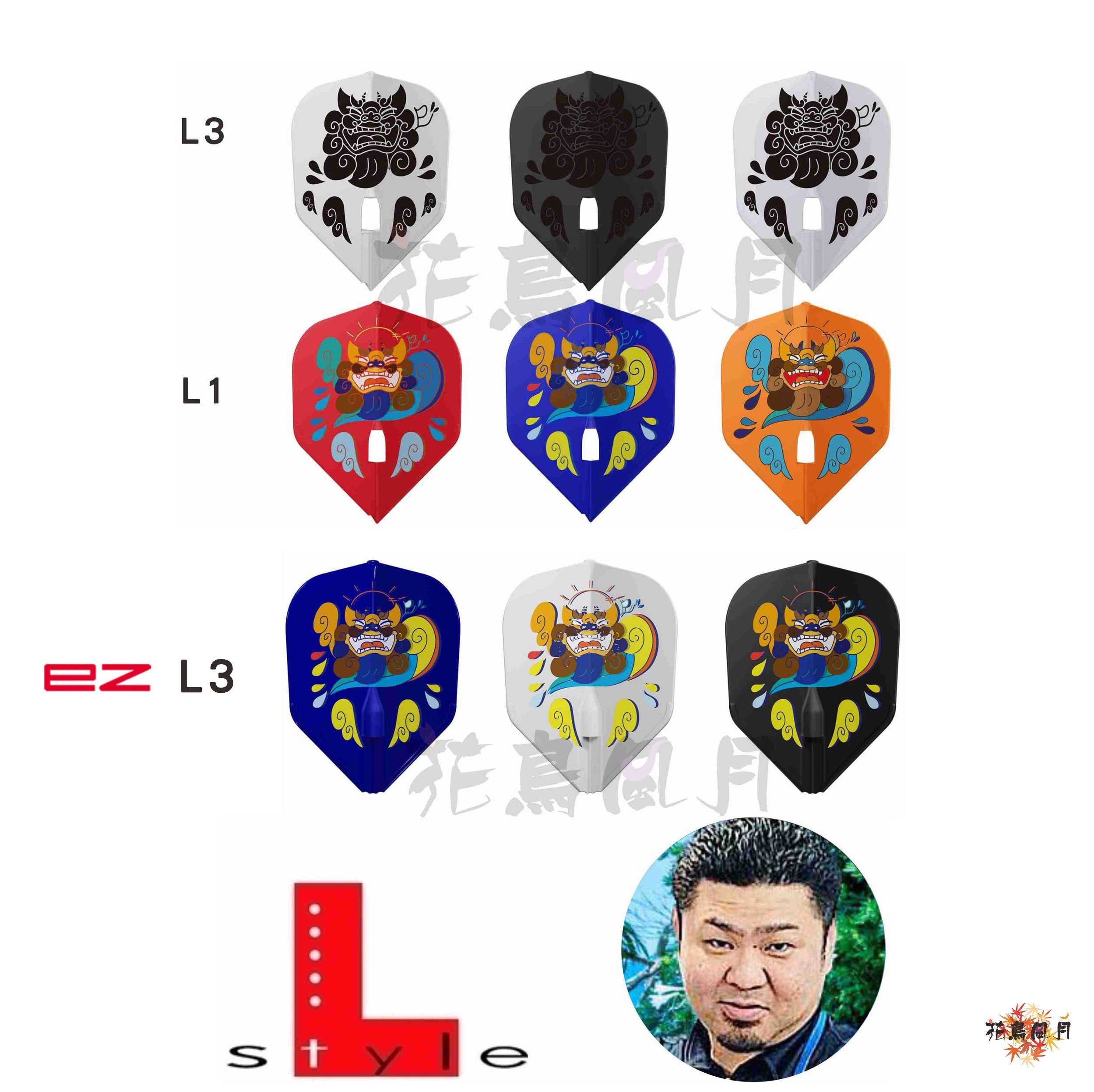 【L-style】 Flight L x 上里徹弥 ver1 [EZ L3(藍白黑) - Free]