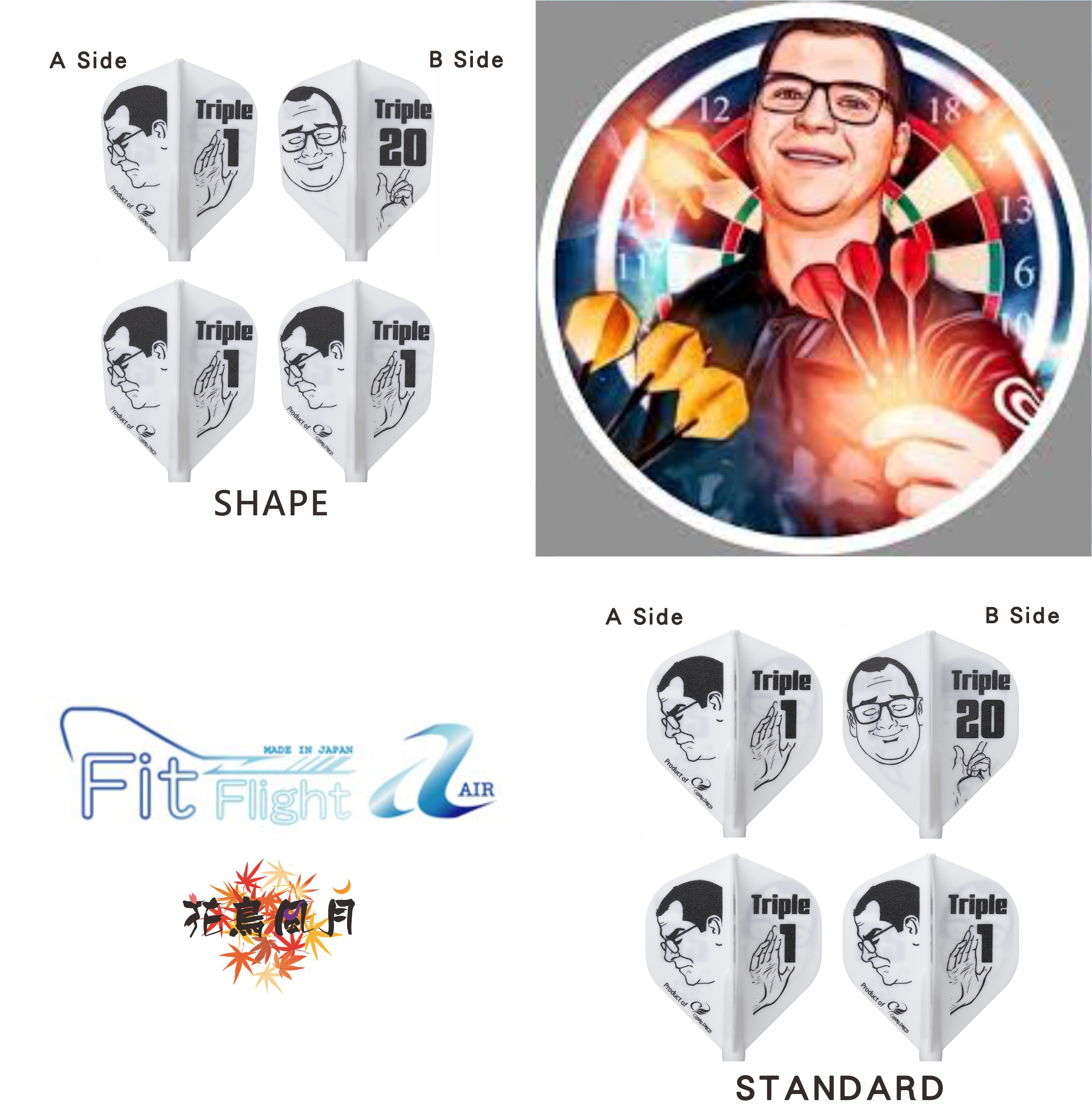 【Fit】Fit Flight AIR x Printed Thorben Meme [Shape/Standard]